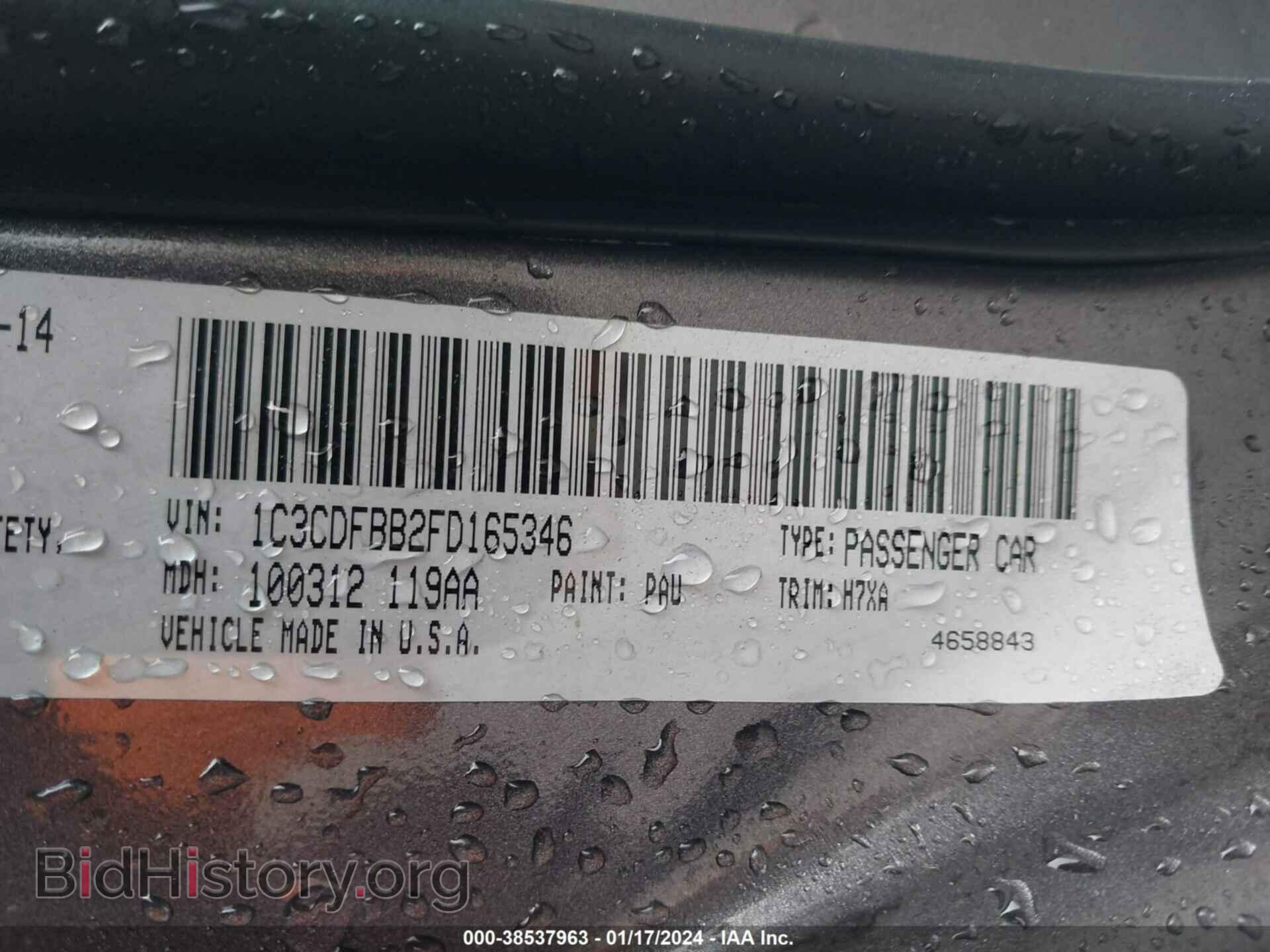 2015 DODGE DART - VIN: 1C3CDFBB2FD165346 - Фото 9