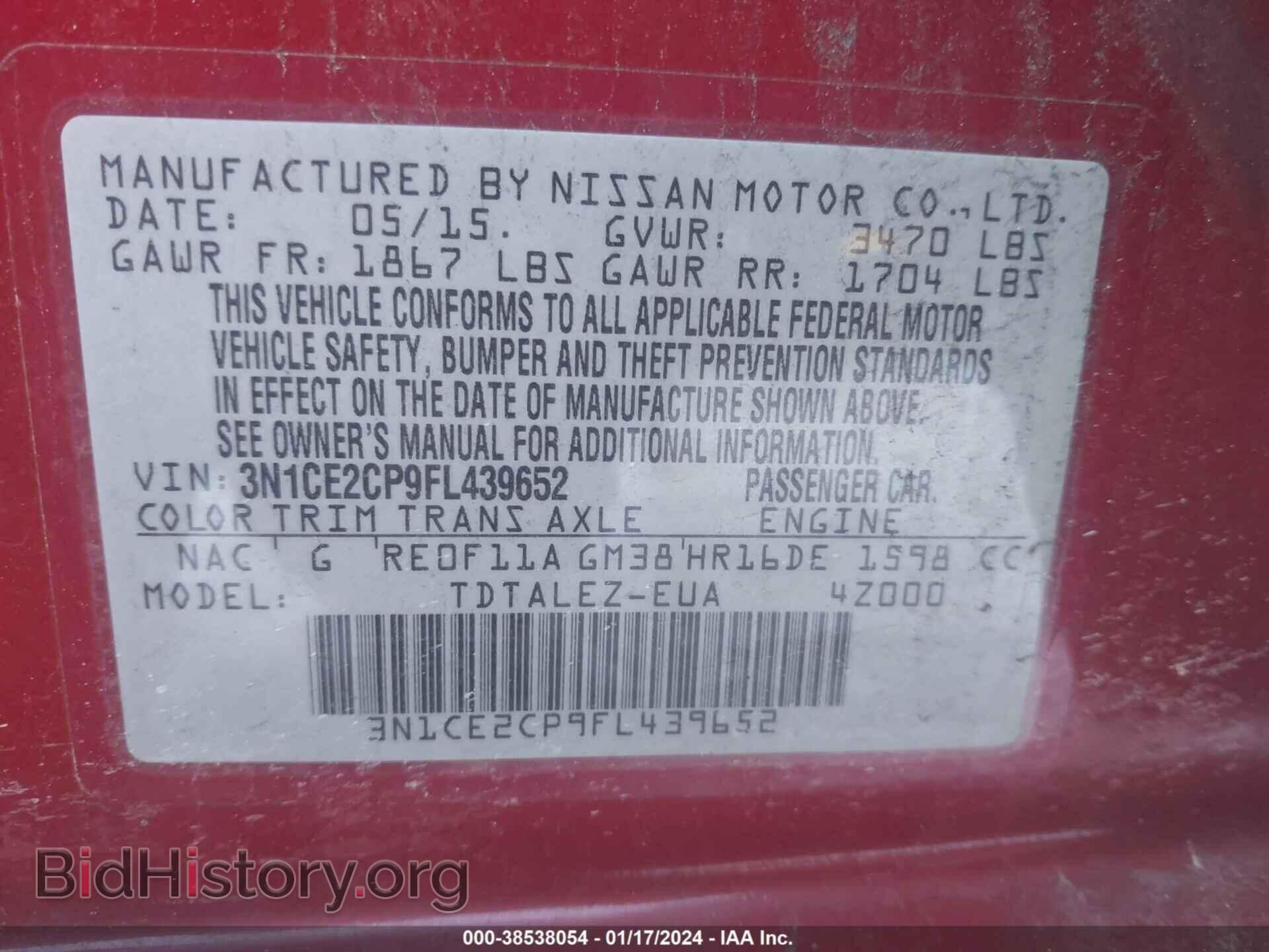 2015 NISSAN VERSA NOTE - VIN: 3N1CE2CP9FL439652 - Фото 9