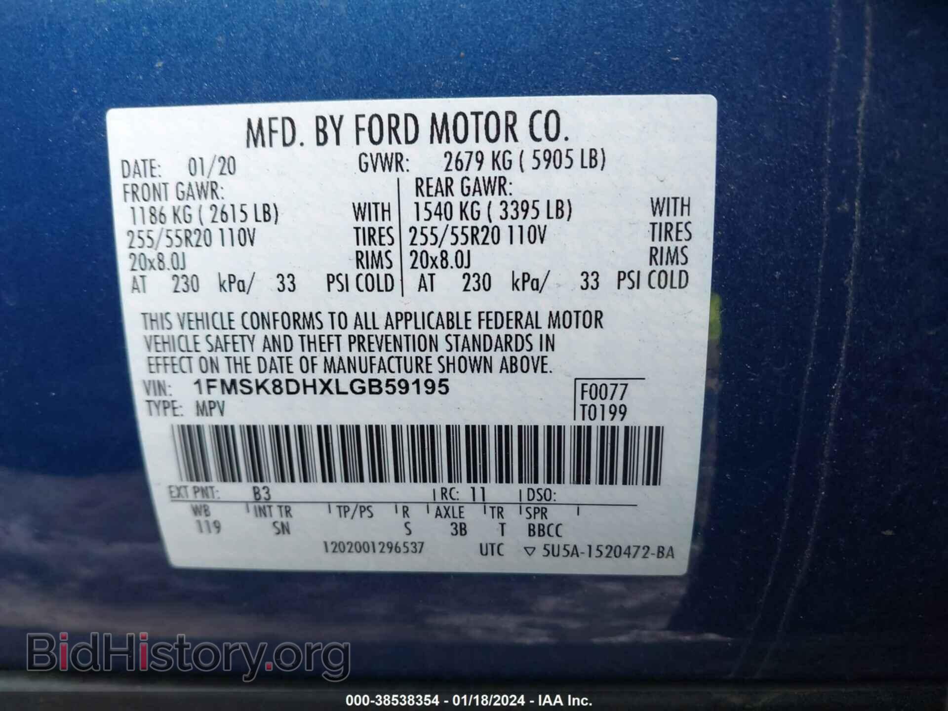 2020 FORD EXPLORER - VIN: 1FMSK8DHXLGB59195 - Фото 9