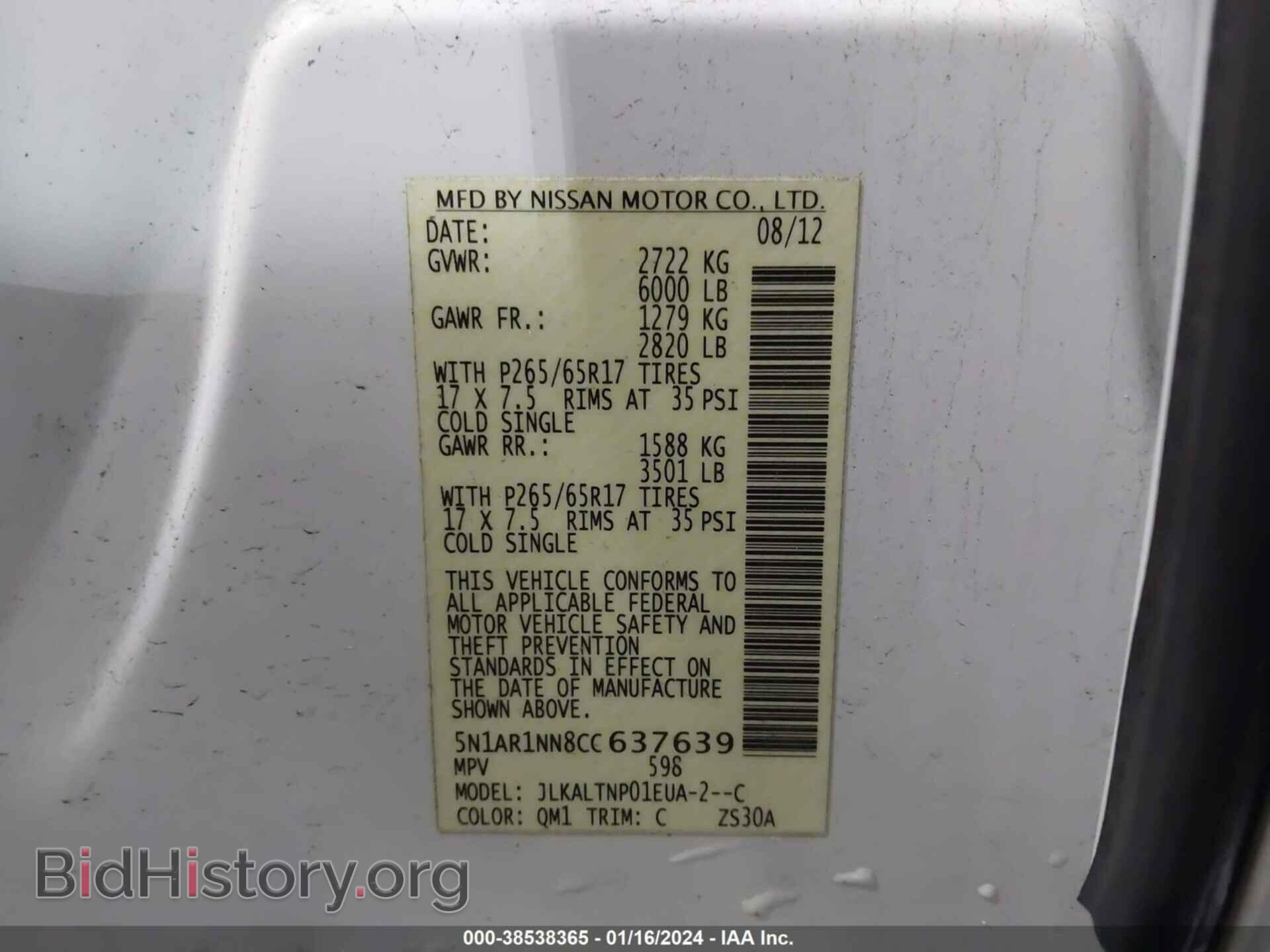 2012 NISSAN PATHFINDER - VIN: 5N1AR1NN8CC637639 - Фото 9