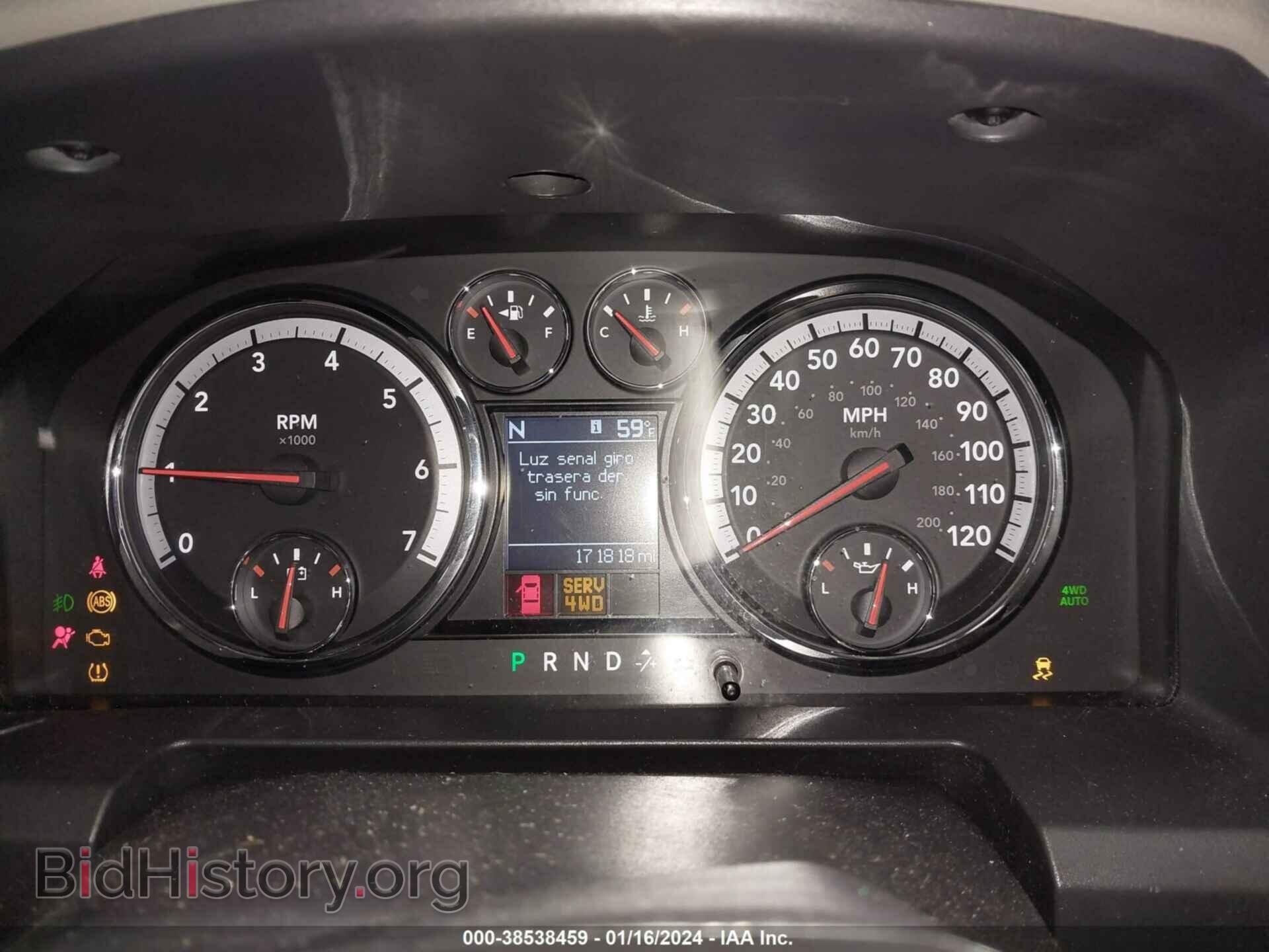 2012 RAM 1500 - VIN: 1C6RD7GT9CS284359 - Фото 7