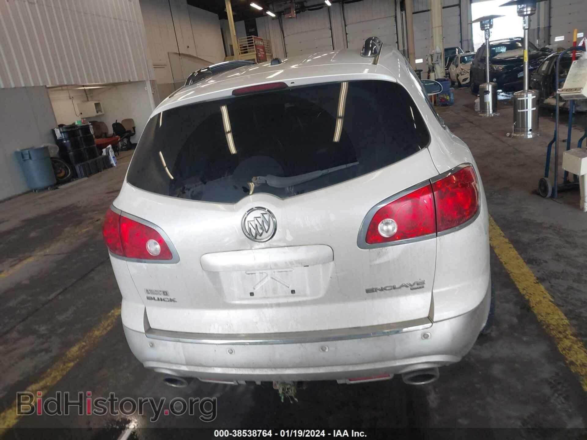 2012 BUICK ENCLAVE - VIN: 5GAKVCEDXCJ326766 - Photo 16