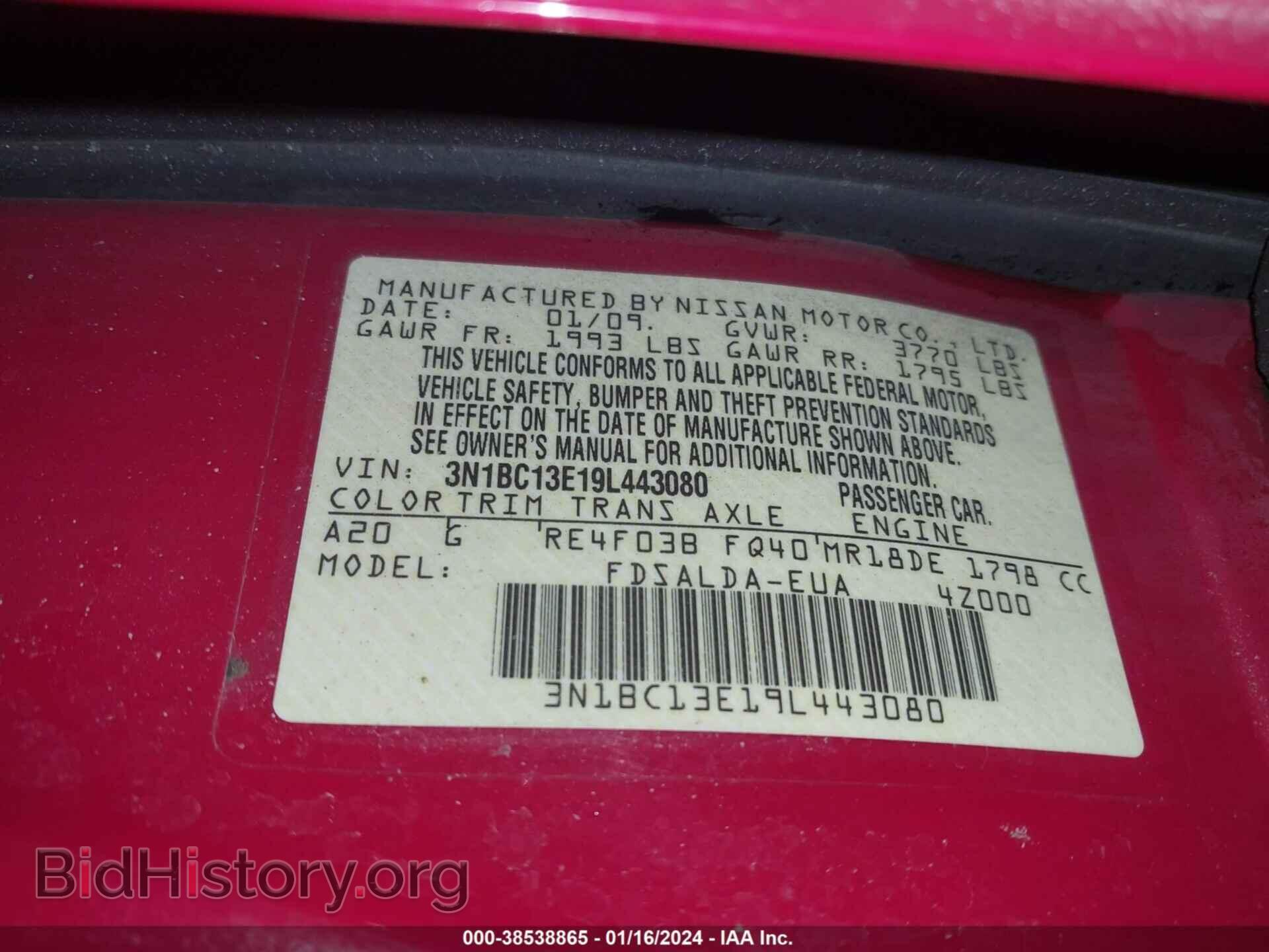 2009 NISSAN VERSA - VIN: 3N1BC13E19L443080 - Фото 9
