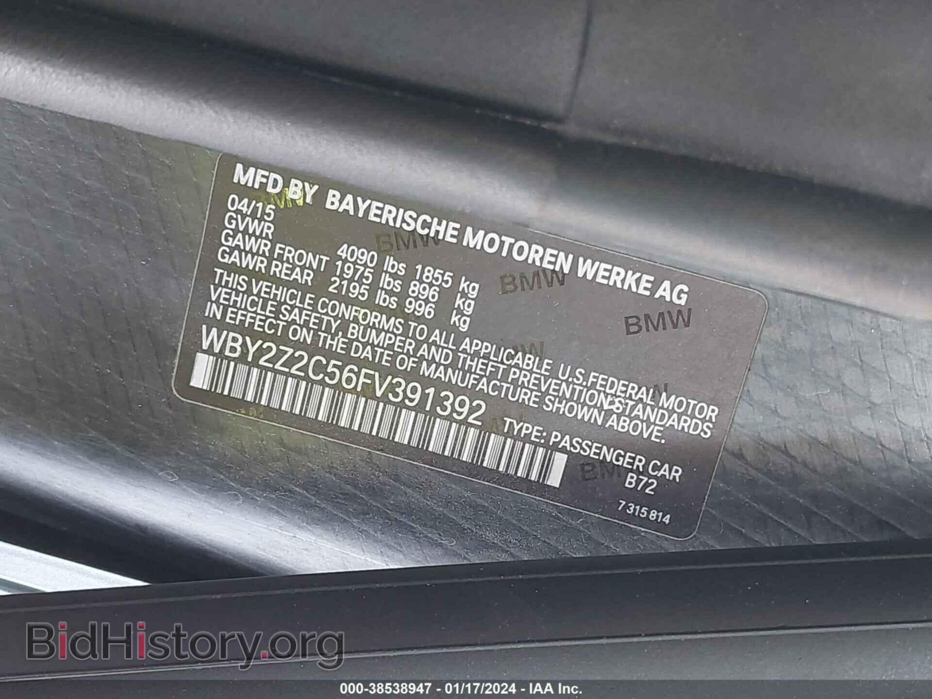 2015 BMW I8 - VIN: WBY2Z2C56FV391392 - Фото 9