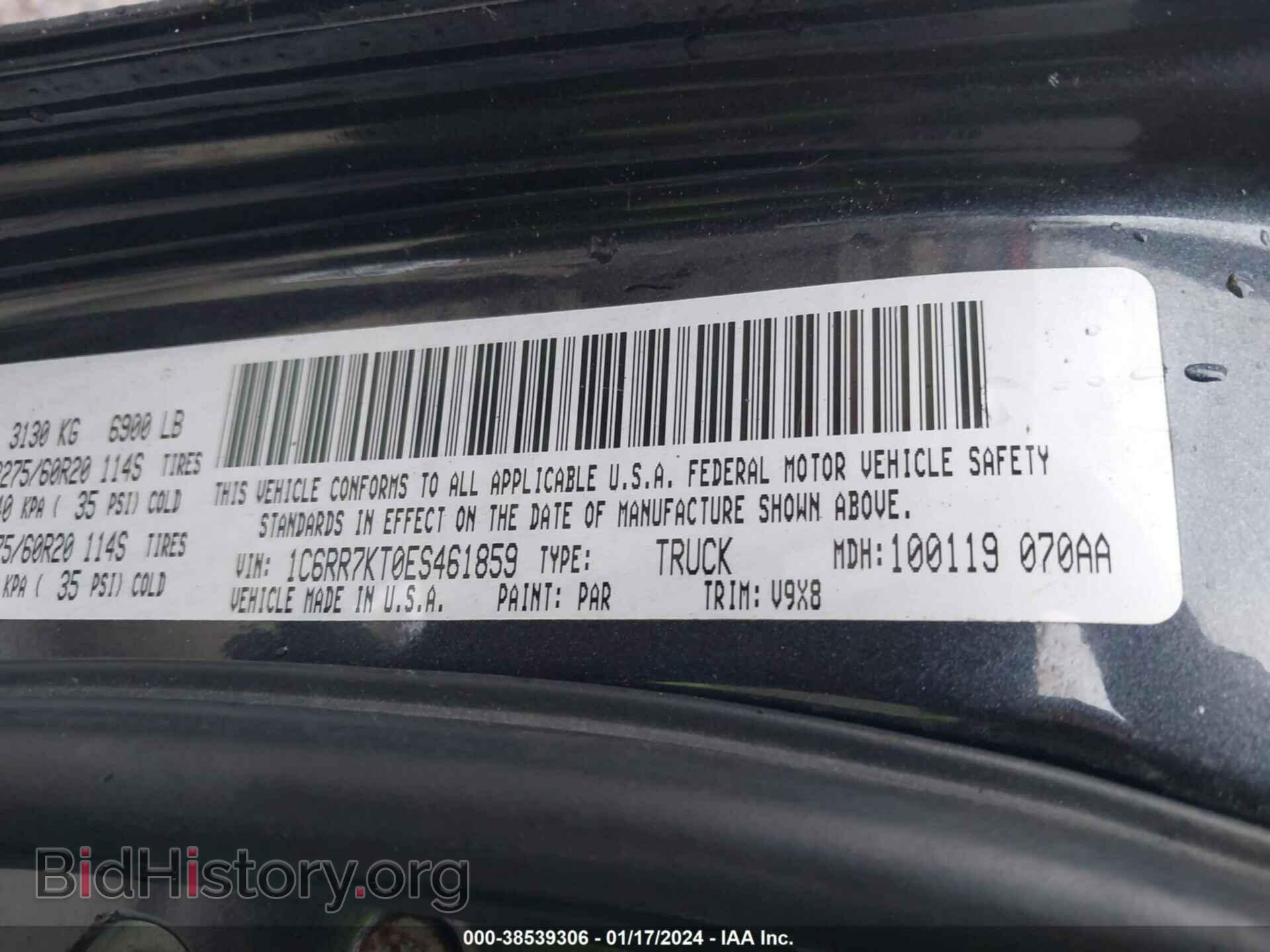 2014 RAM 1500 - VIN: 1C6RR7KT0ES461859 - Фото 9