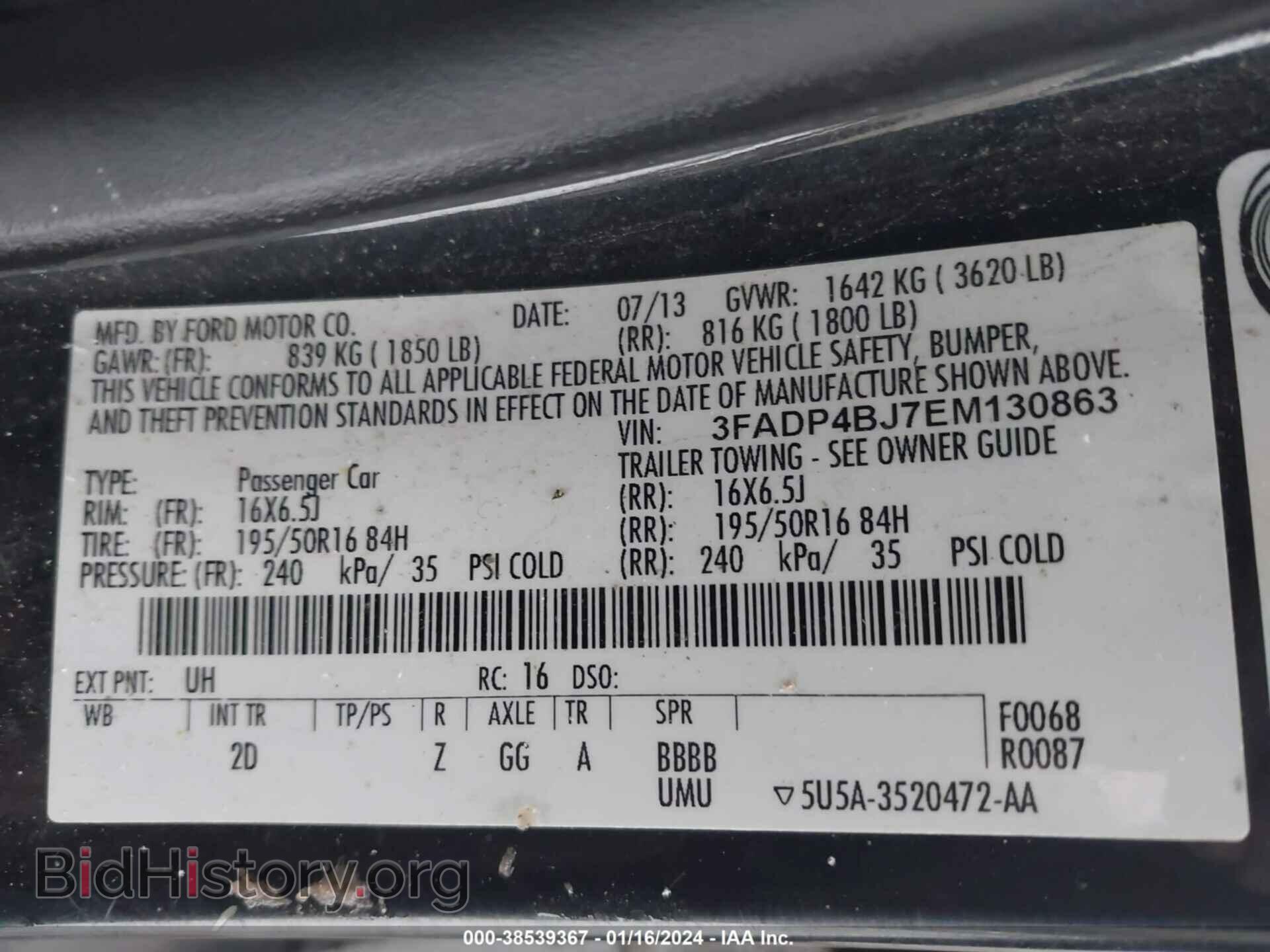 2014 FORD FIESTA - VIN: 3FADP4BJ7EM130863 - Фото 9