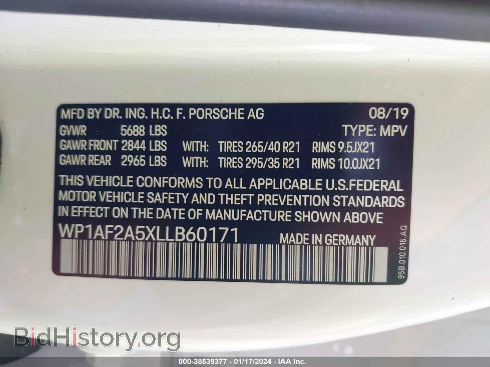 2020 PORSCHE MACAN - VIN: WP1AF2A5XLLB60171 - Фото 9