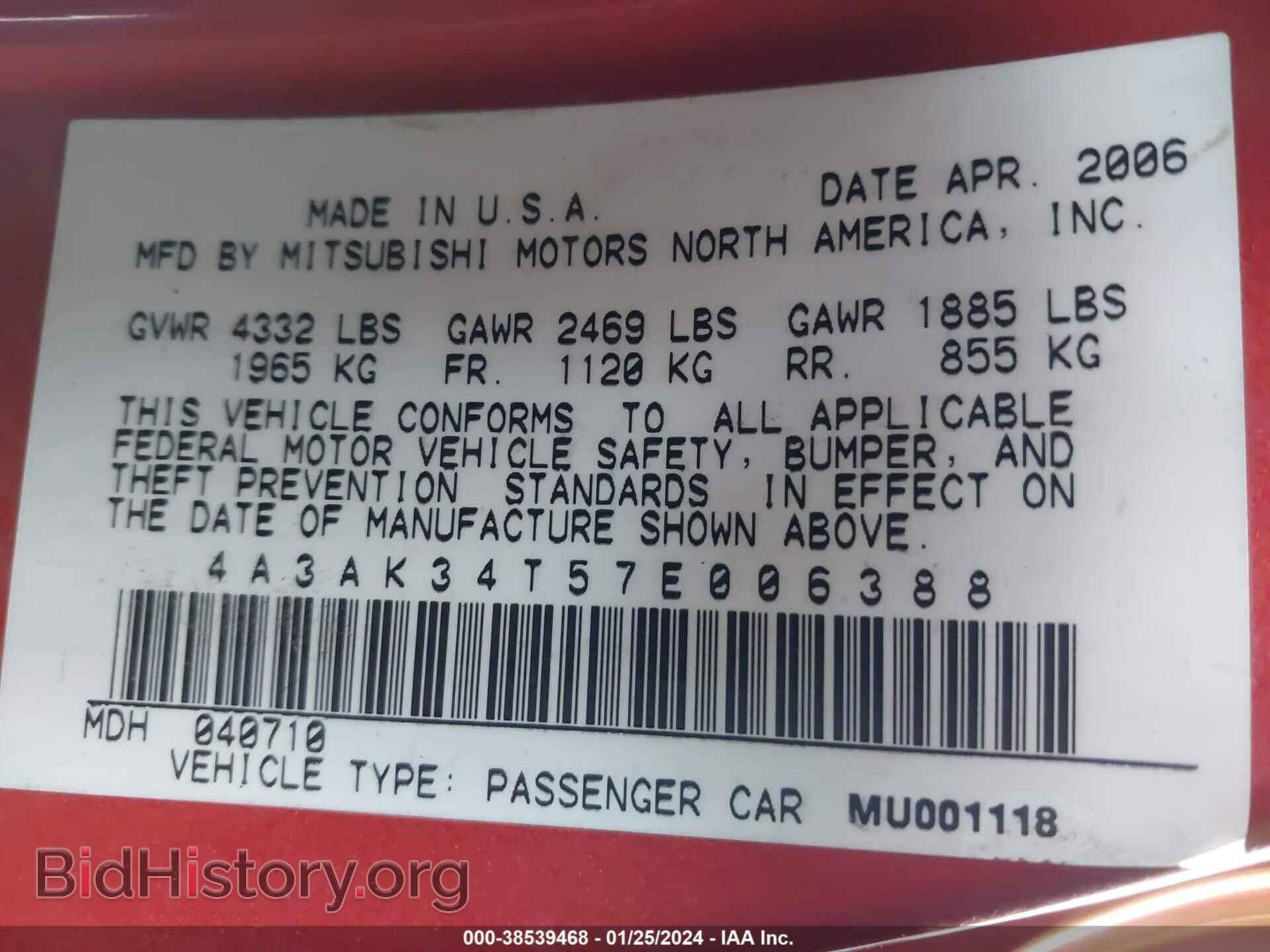 2007 MITSUBISHI ECLIPSE - VIN: 4A3AK34T57E006388 - Photo 9