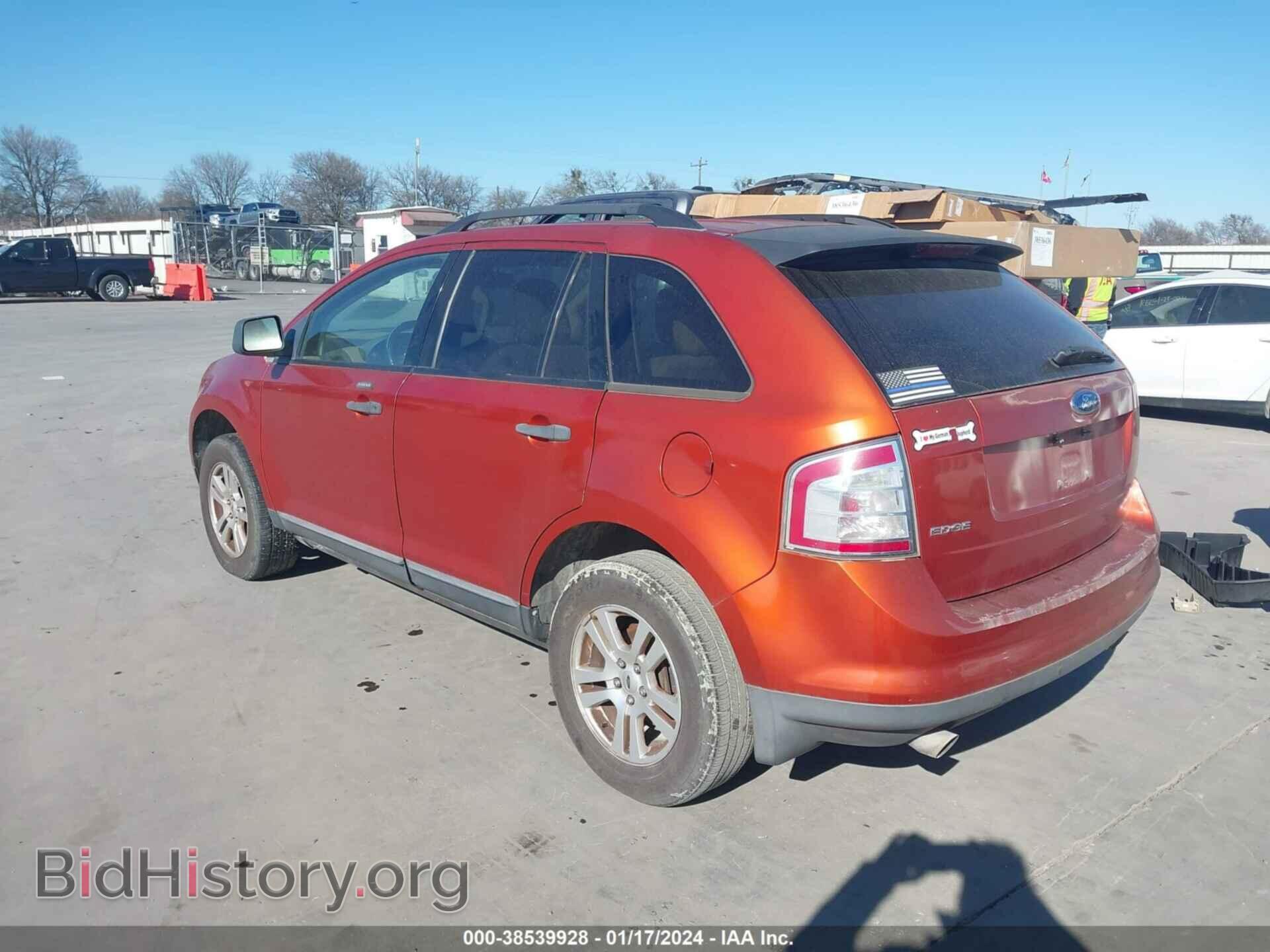 2007 FORD EDGE - VIN: 2FMDK36C57BB56487 - Фото 3