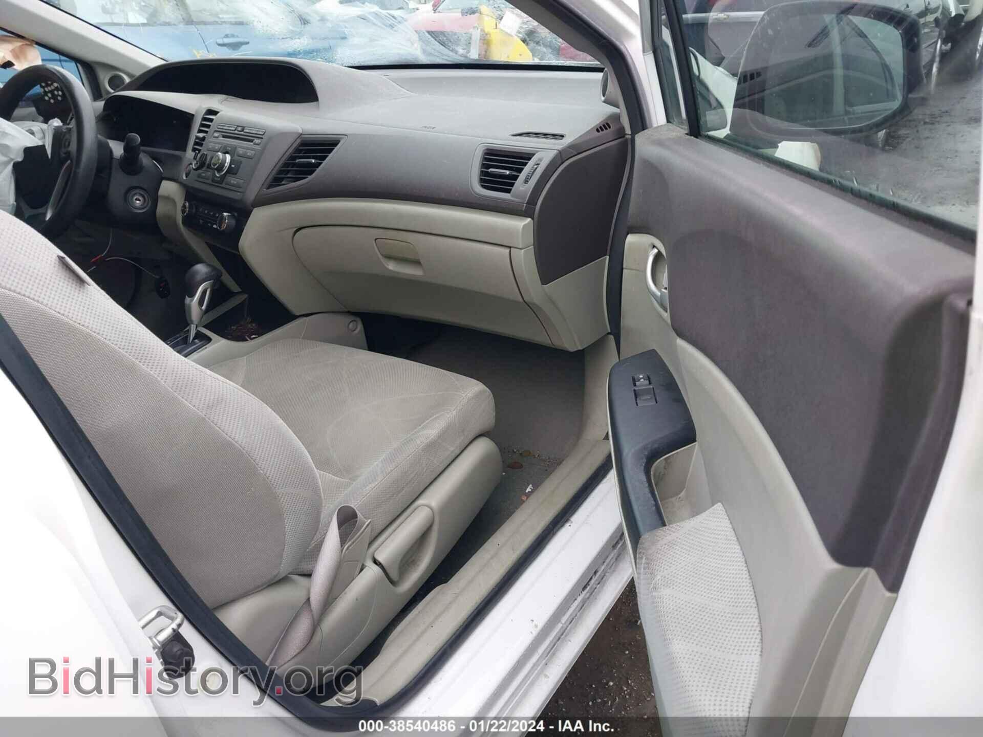 2012 HONDA CIVIC - VIN: 2HGFB2F82CH312366 - Фото 5