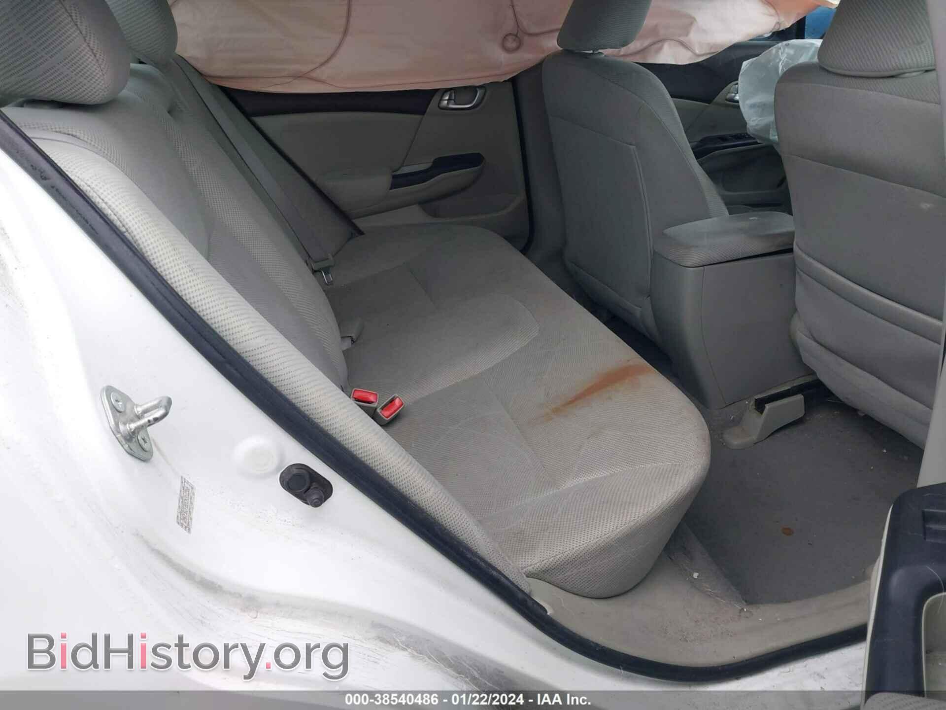 2012 HONDA CIVIC - VIN: 2HGFB2F82CH312366 - Фото 8
