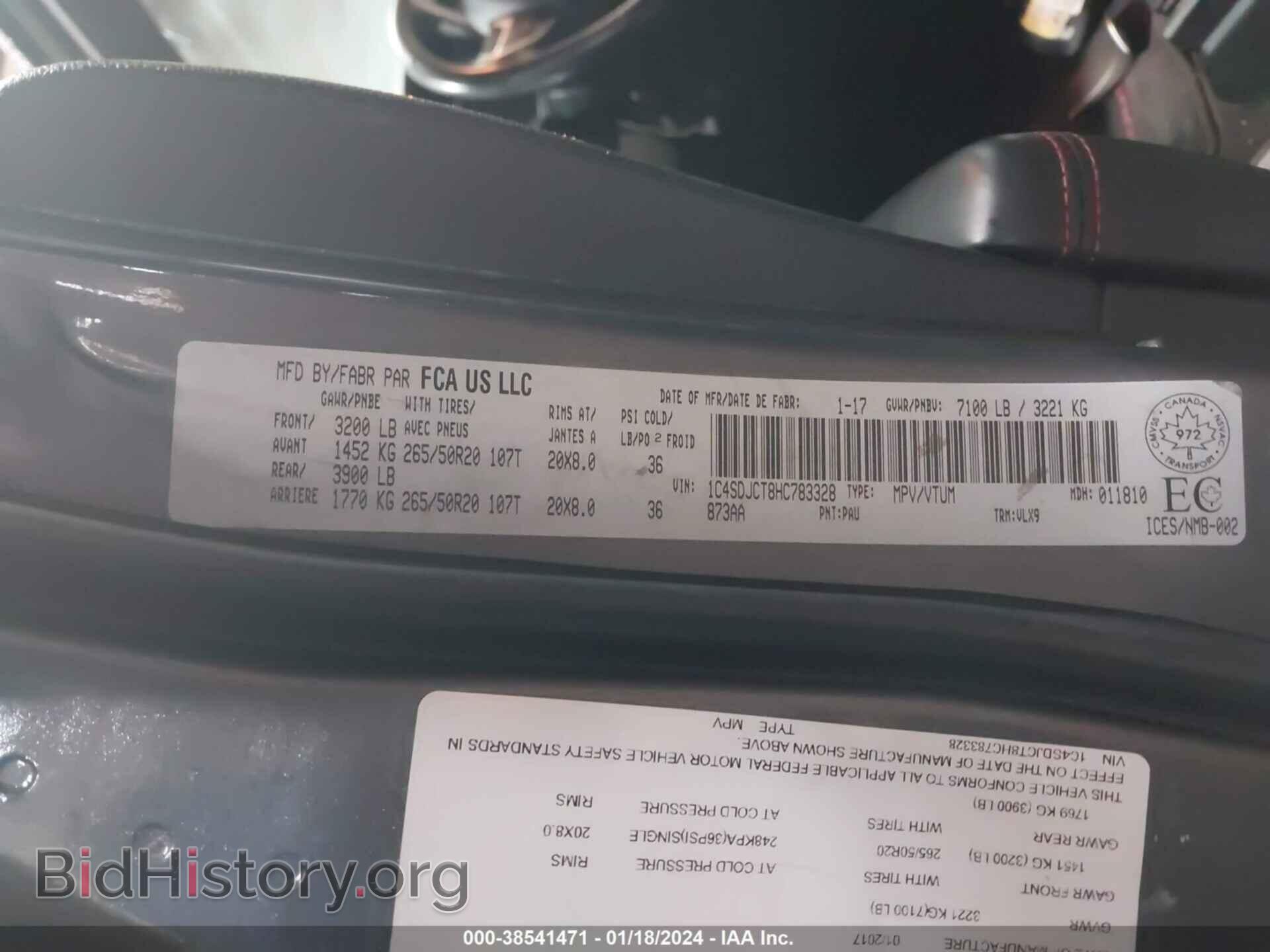 2017 DODGE DURANGO - VIN: 1C4SDJCT8HC783328 - Фото 9