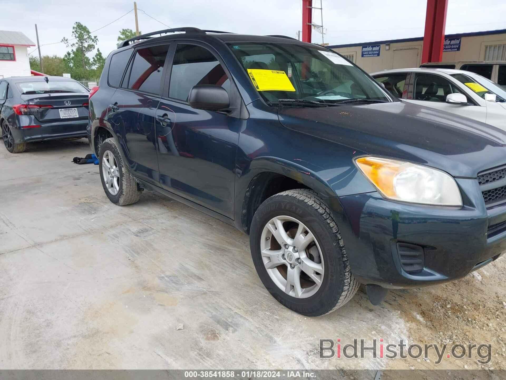 Photo 2T3ZF4DVXCW150667 - TOYOTA RAV4 2012