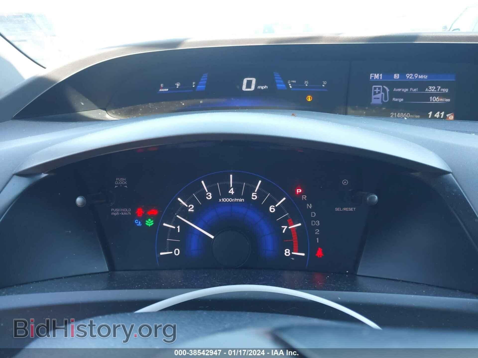 2012 HONDA CIVIC - VIN: 19XFB2F5XCE095956 - Фото 7