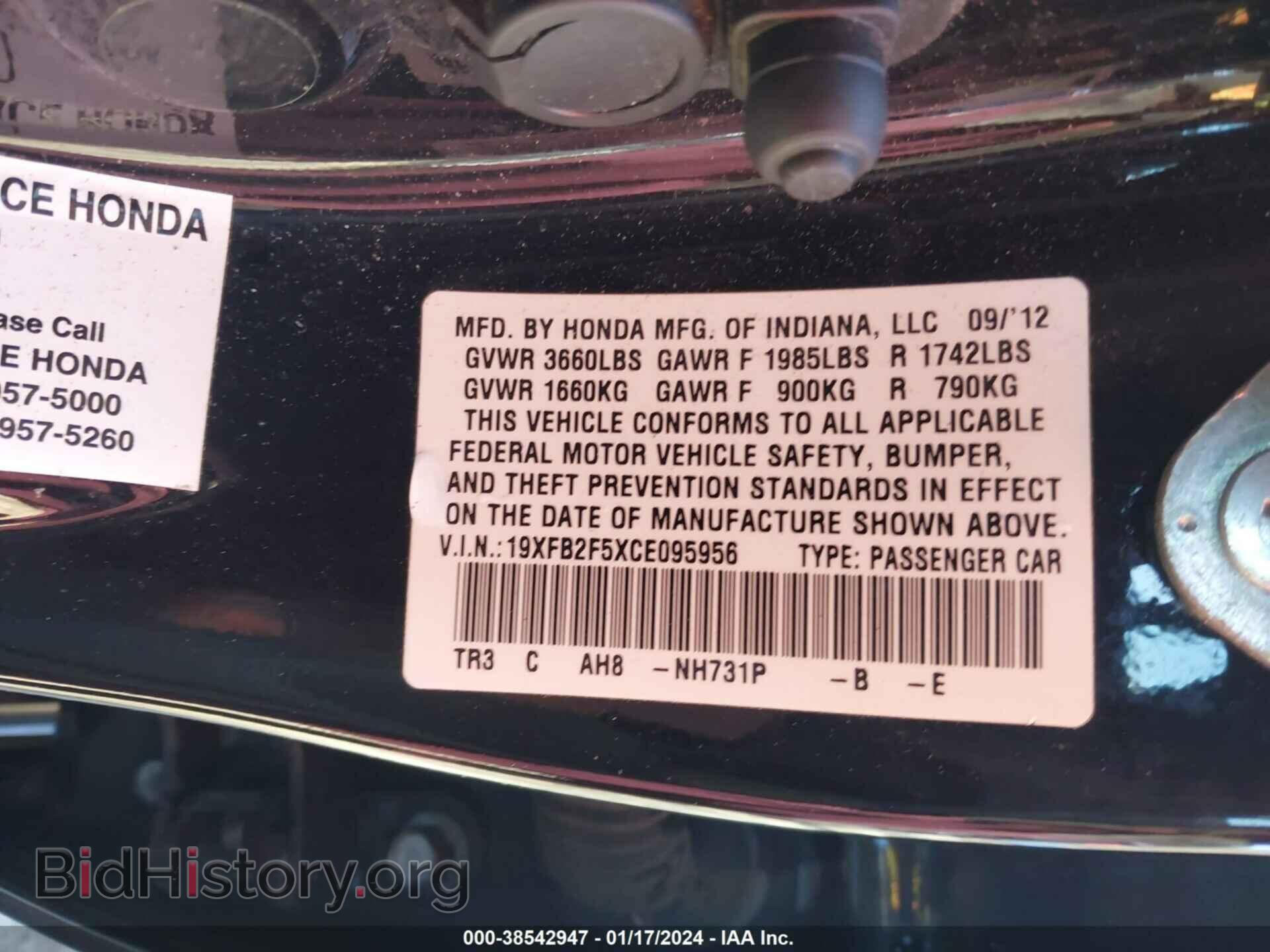 2012 HONDA CIVIC - VIN: 19XFB2F5XCE095956 - Фото 9