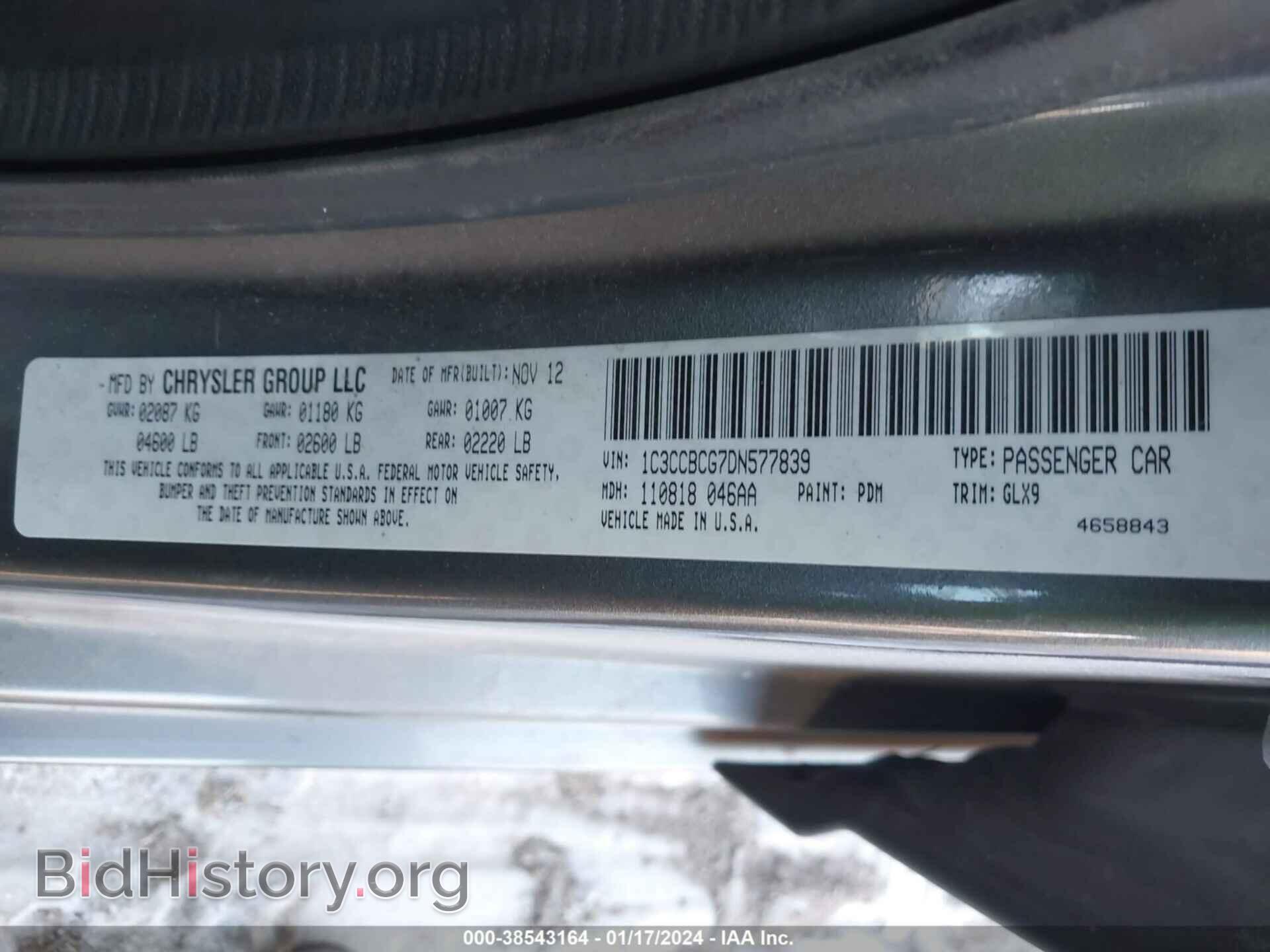 2013 CHRYSLER 200 - VIN: 1C3CCBCG7DN577839 - Фото 9