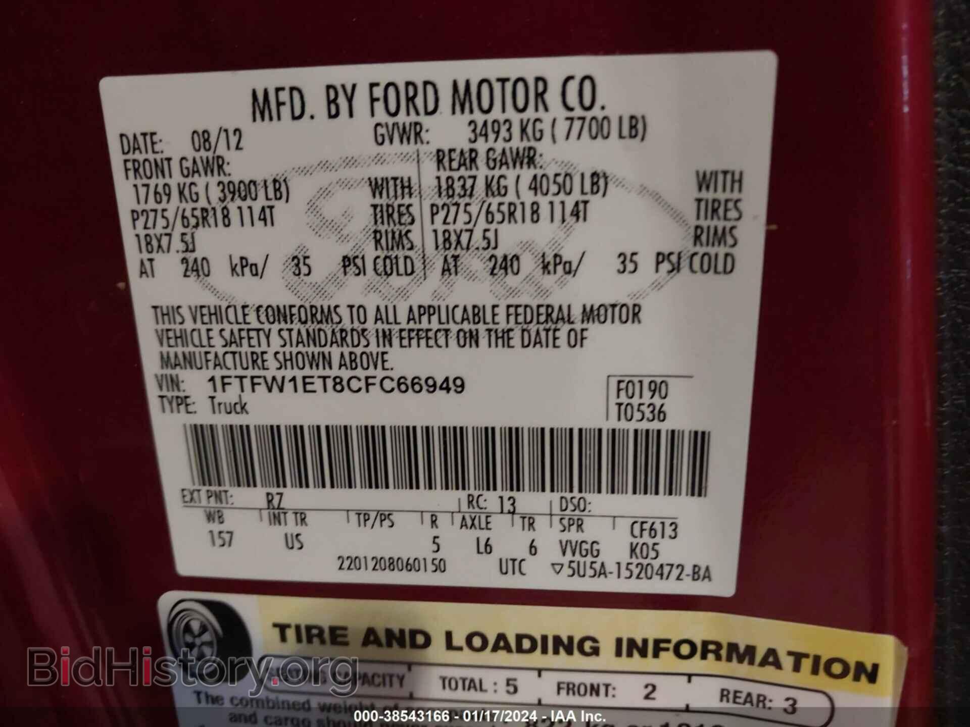 2012 FORD F-150 - VIN: 1FTFW1ET8CFC66949 - Фото 9