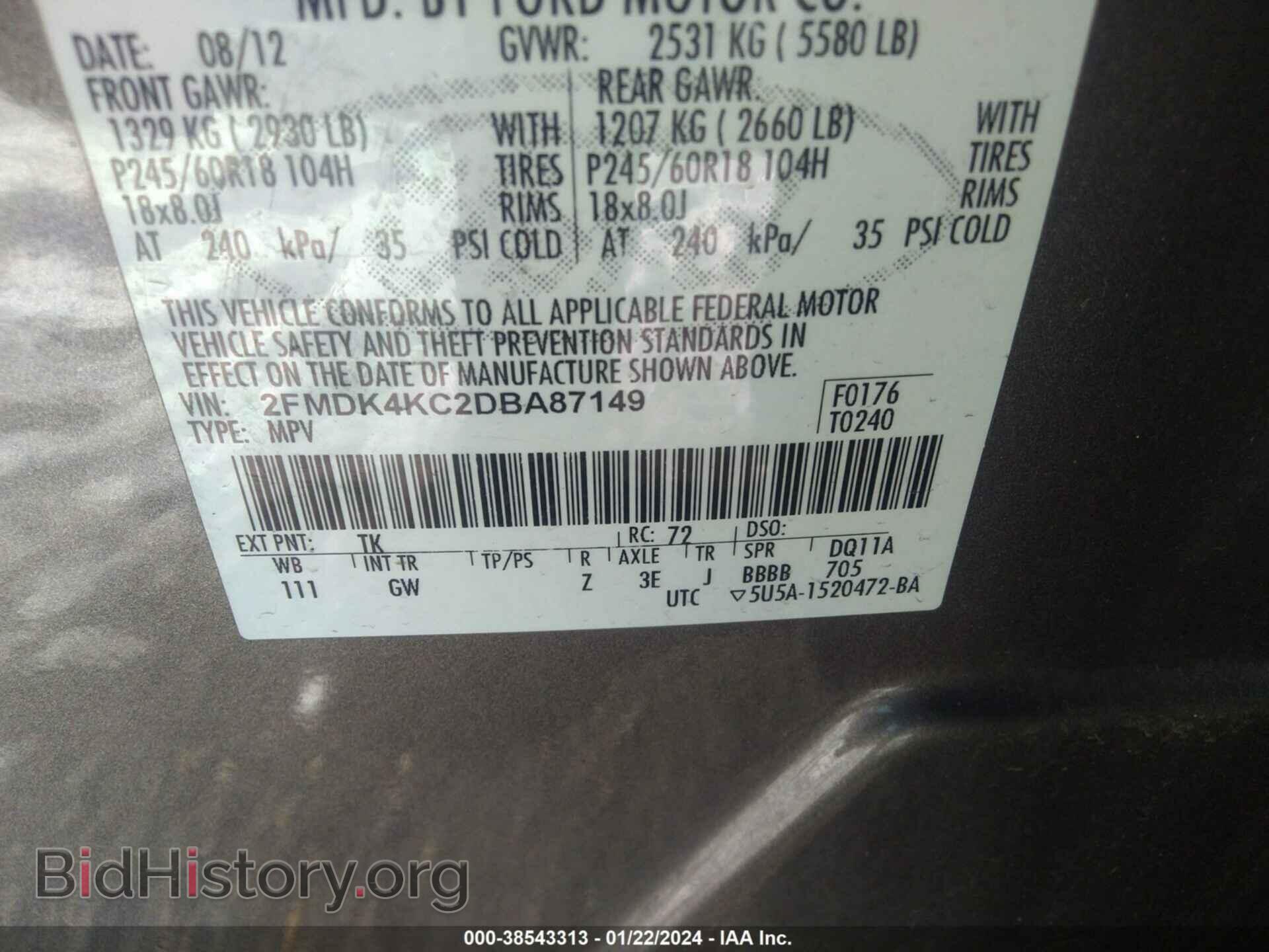 2013 FORD EDGE - VIN: 2FMDK4KC2DBA87149 - Фото 9