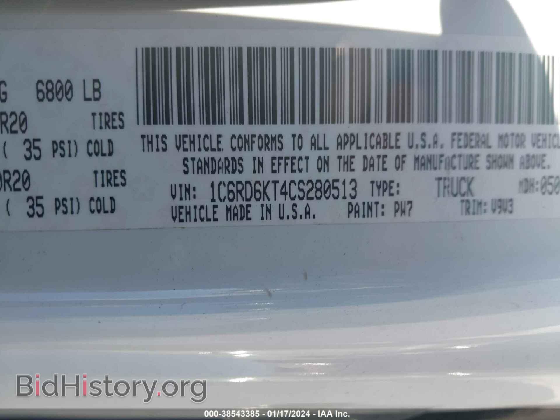2012 RAM 1500 - VIN: 1C6RD6KT4CS280513 - Фото 9