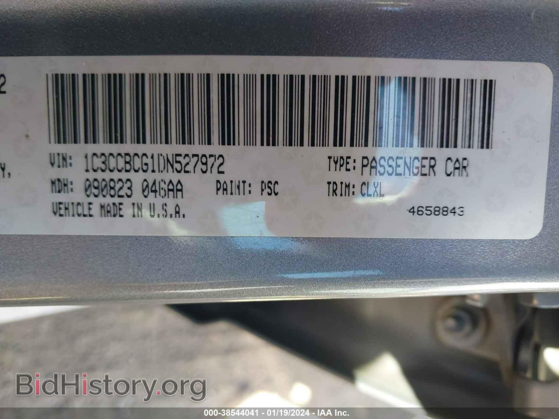 2013 CHRYSLER 200 - VIN: 1C3CCBCG1DN527972 - Фото 9