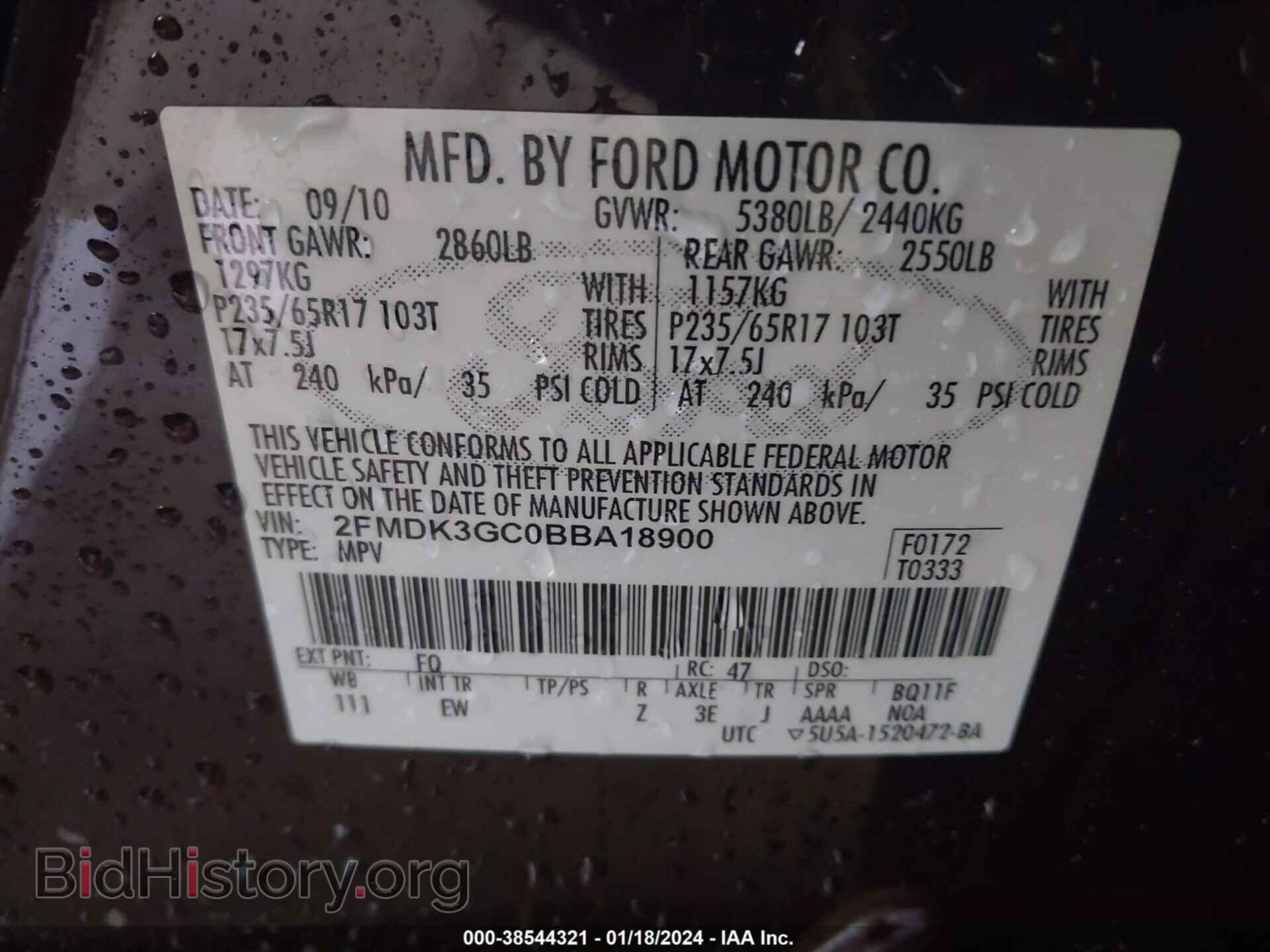2011 FORD EDGE - VIN: 2FMDK3GC0BBA18900 - Фото 9
