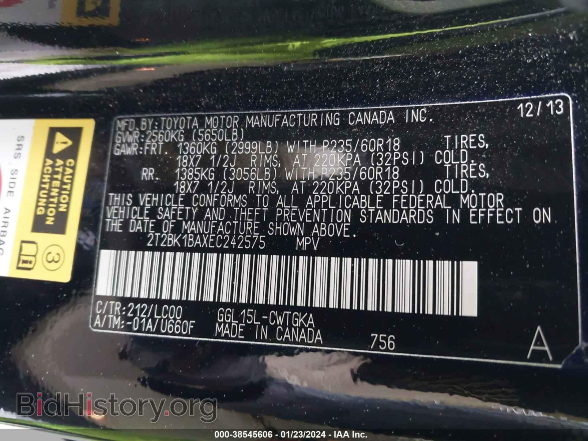 2014 LEXUS RX 350 - VIN: 2T2BK1BAXEC242575 - Фото 9