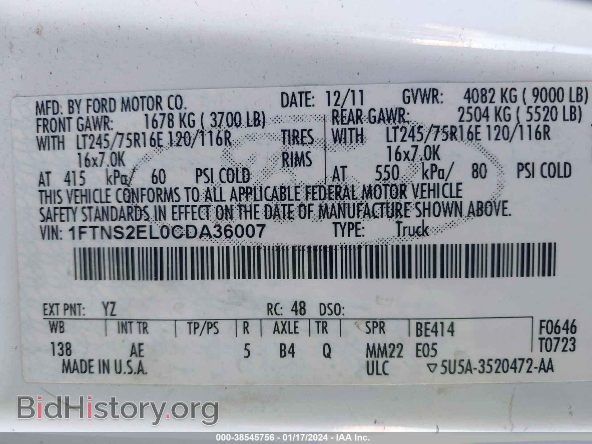2012 FORD E-250 - VIN: 1FTNS2EL0CDA36007 - Фото 9