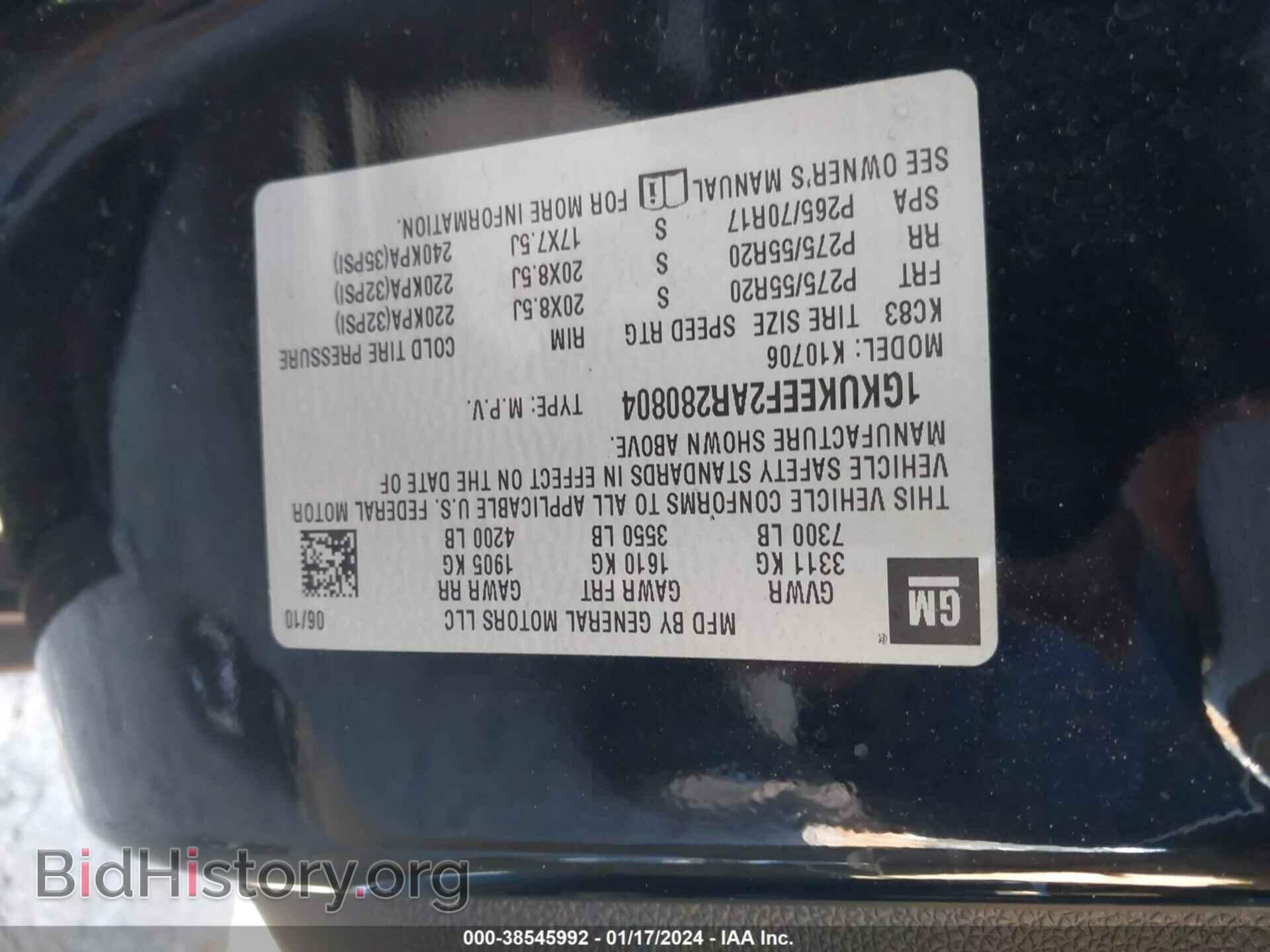 2010 GMC YUKON - VIN: 1GKUKEEF2AR280804 - Фото 9