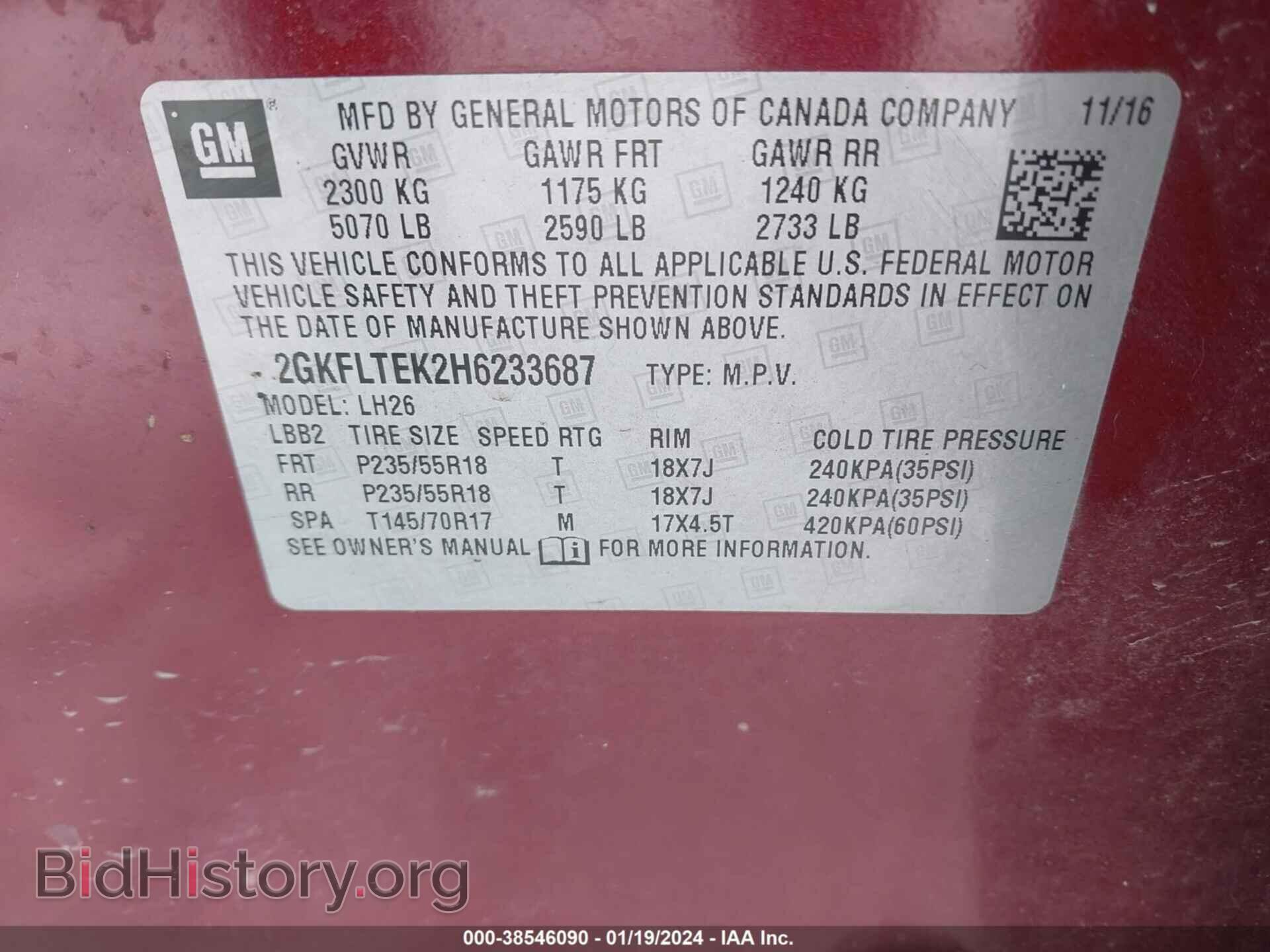 2017 GMC TERRAIN - VIN: 2GKFLTEK2H6233687 - Фото 9