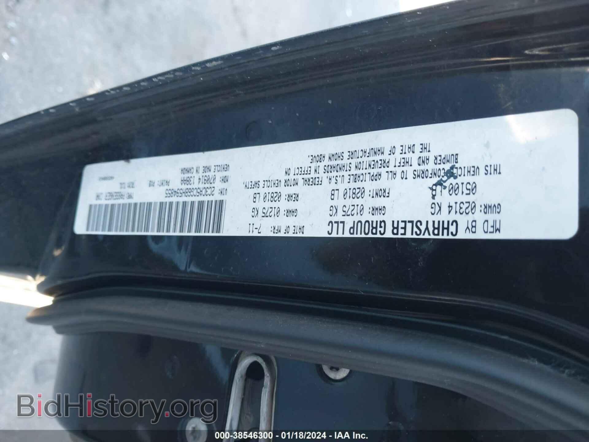 2012 CHRYSLER 300 - VIN: 2C3CCACG5CH229345 - Photo 9