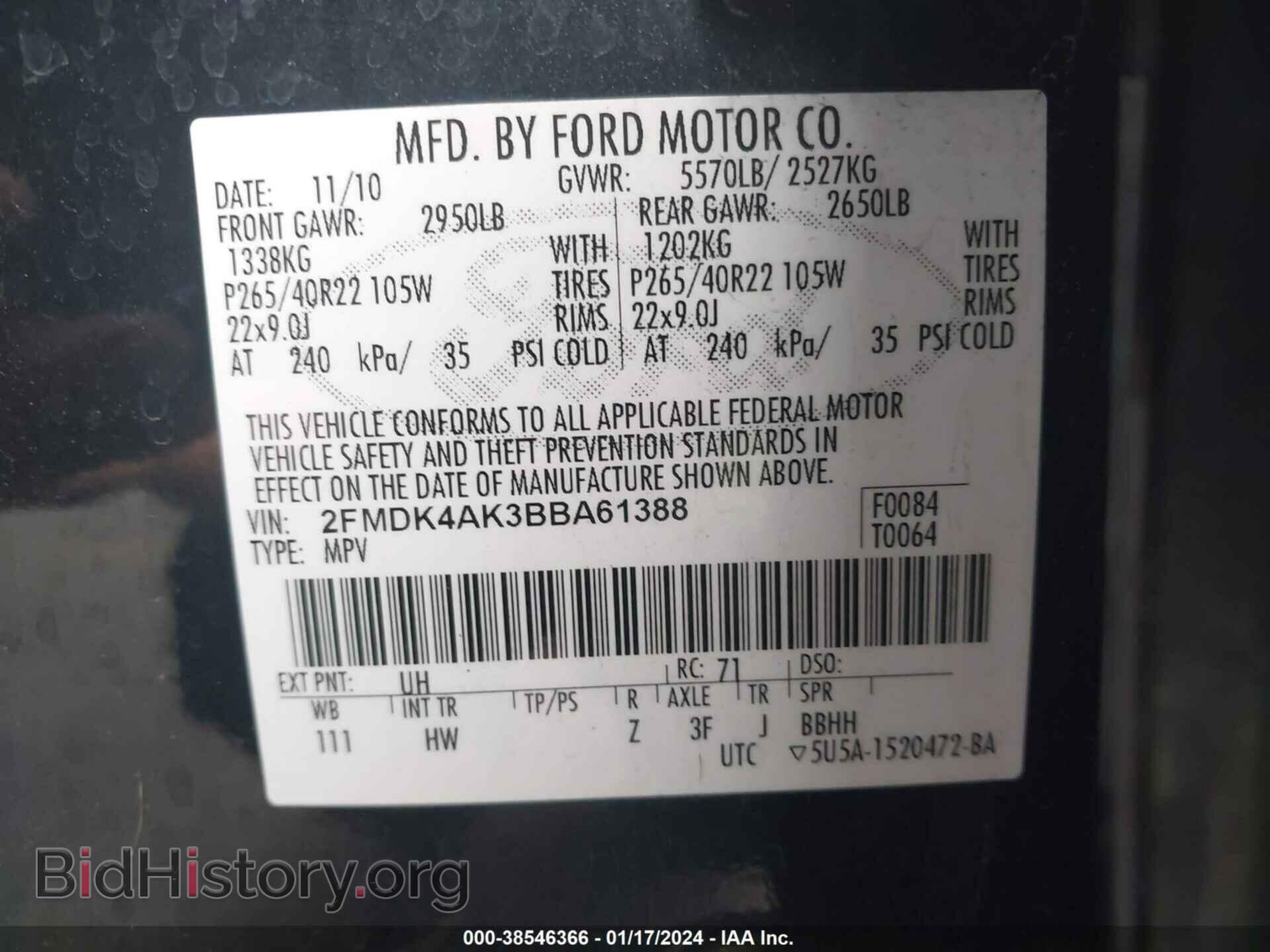 2011 FORD EDGE - VIN: 2FMDK4AK3BBA61388 - Фото 9