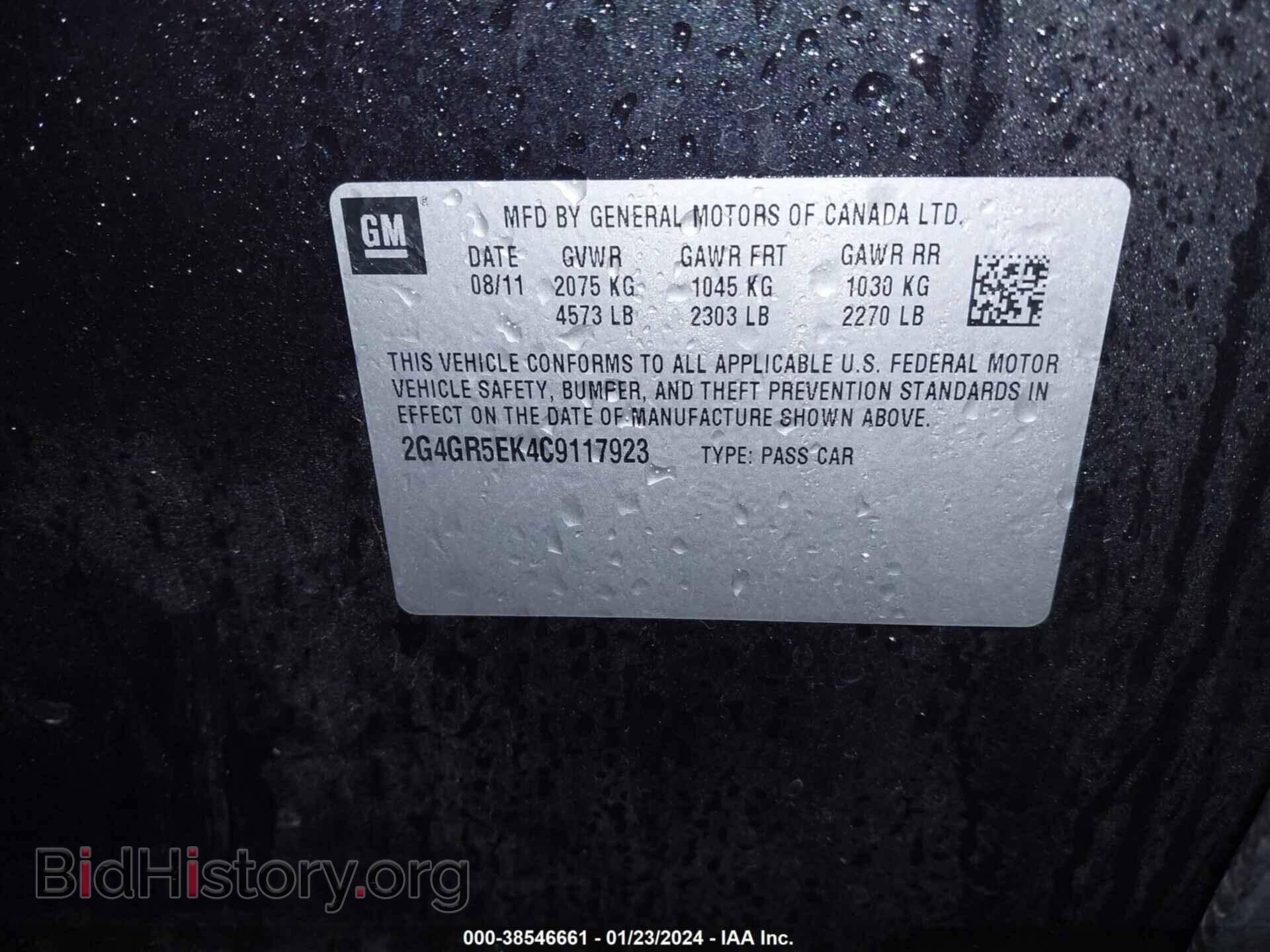 2012 BUICK REGAL - VIN: 2G4GR5EK4C9117923 - Фото 9