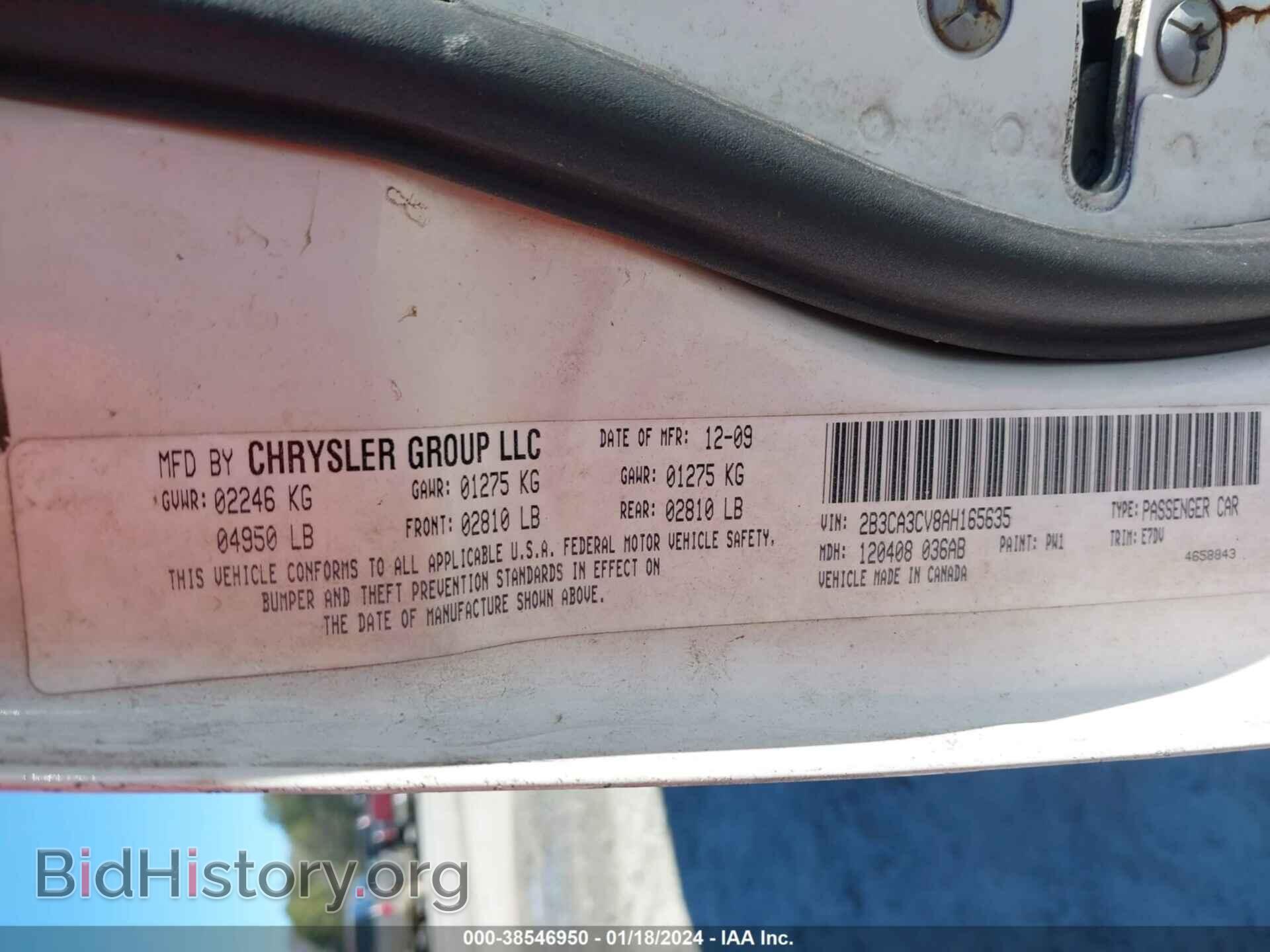 2010 DODGE CHARGER - VIN: 2B3CA3CV8AH165635 - Фото 9