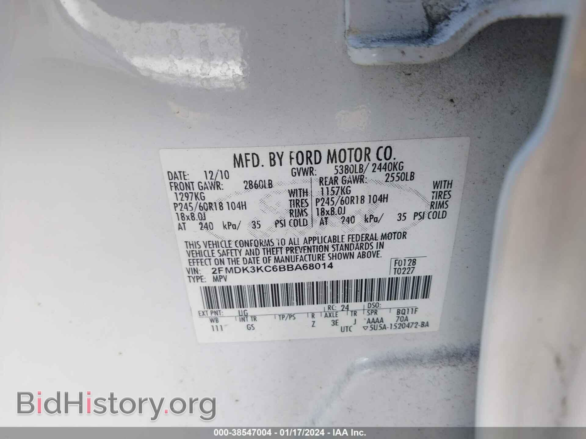 2011 FORD EDGE - VIN: 2FMDK3KC6BBA68014 - Фото 9