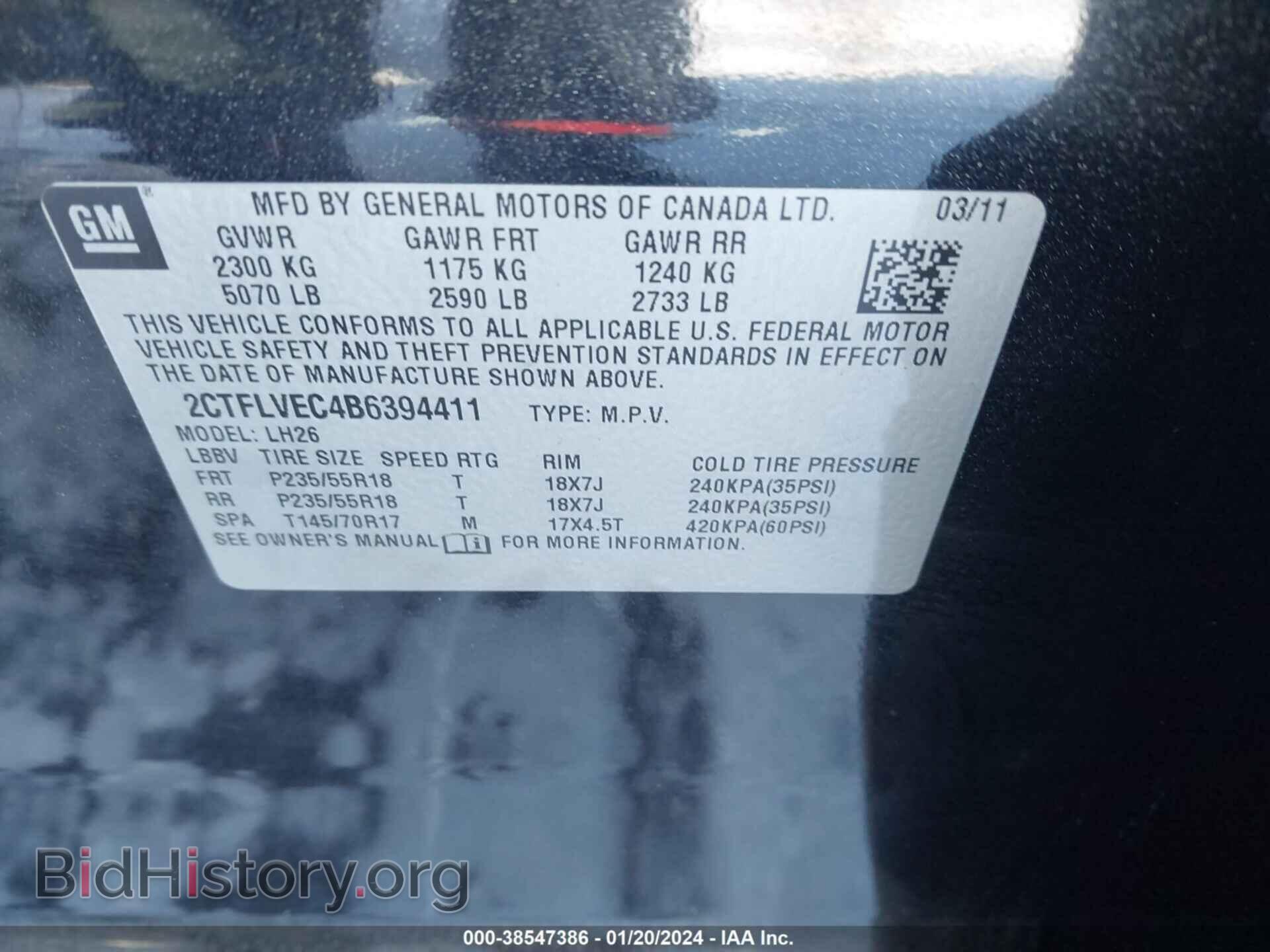 2011 GMC TERRAIN - VIN: 2CTFLVEC4B6394411 - Фото 9