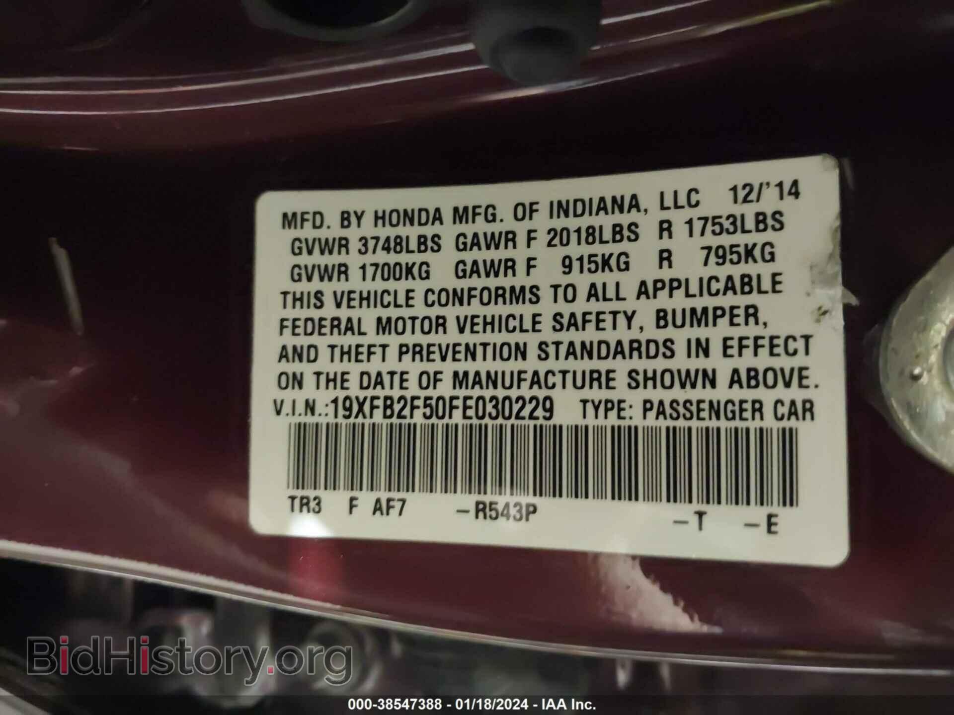 2015 HONDA CIVIC - VIN: 19XFB2F50FE030229 - Фото 9