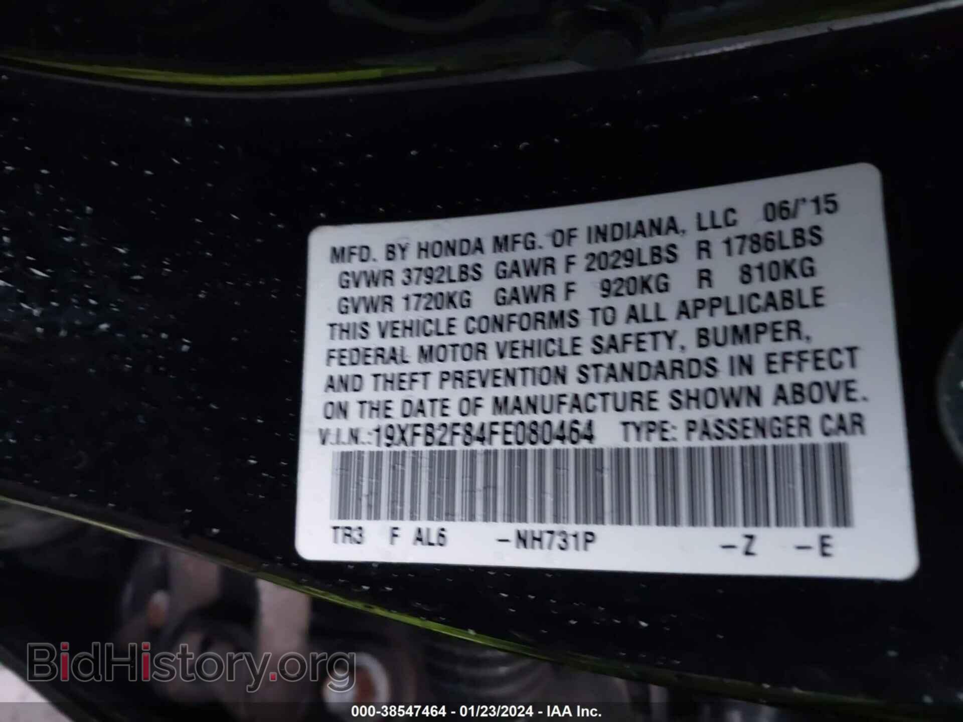 2015 HONDA CIVIC - VIN: 19XFB2F84FE080464 - Фото 9