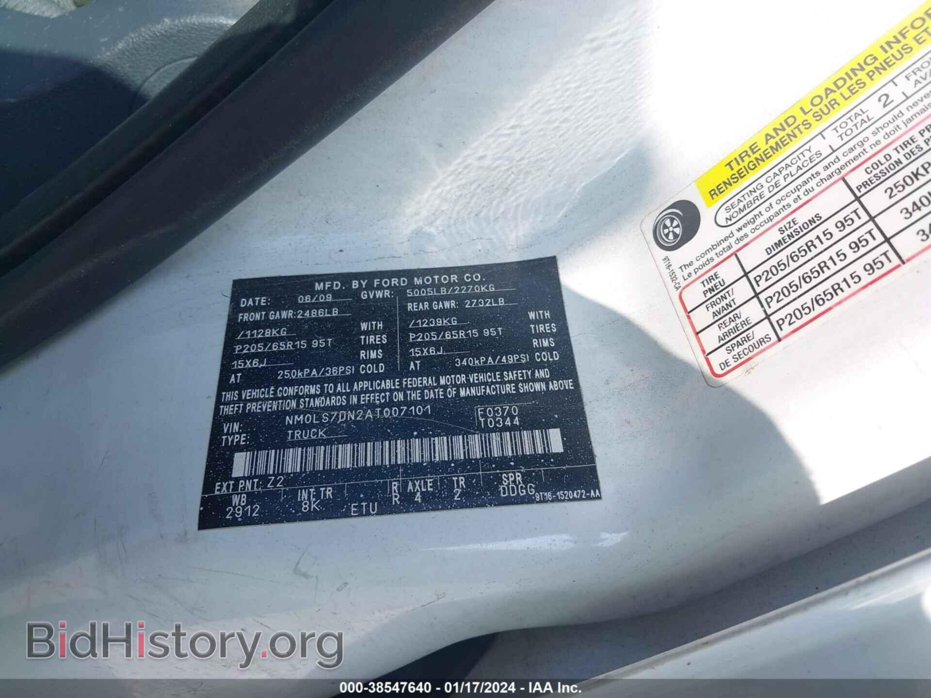 2010 FORD TRANSIT CONNECT - VIN: NM0LS7DN2AT007101 - Фото 9