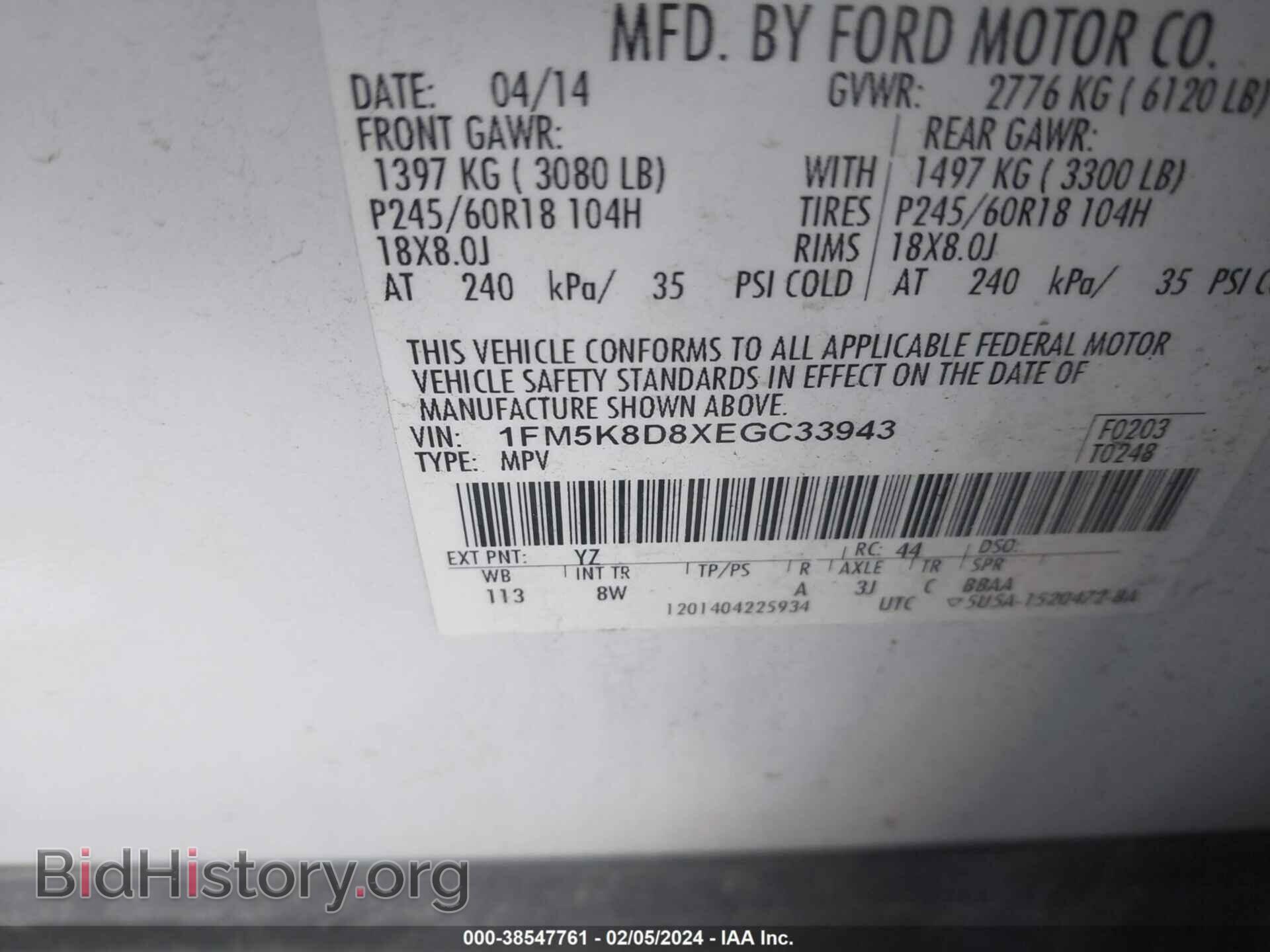 2014 FORD EXPLORER - VIN: 1FM5K8D8XEGC33943 - Photo 9