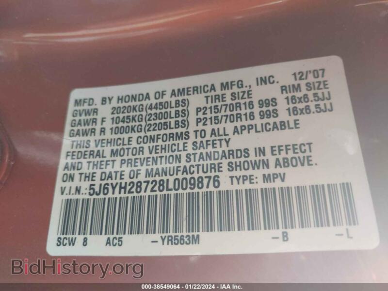 2008 Honda ELEMENT (VIN 5J6YH28728L009876) — фото 9 из 12