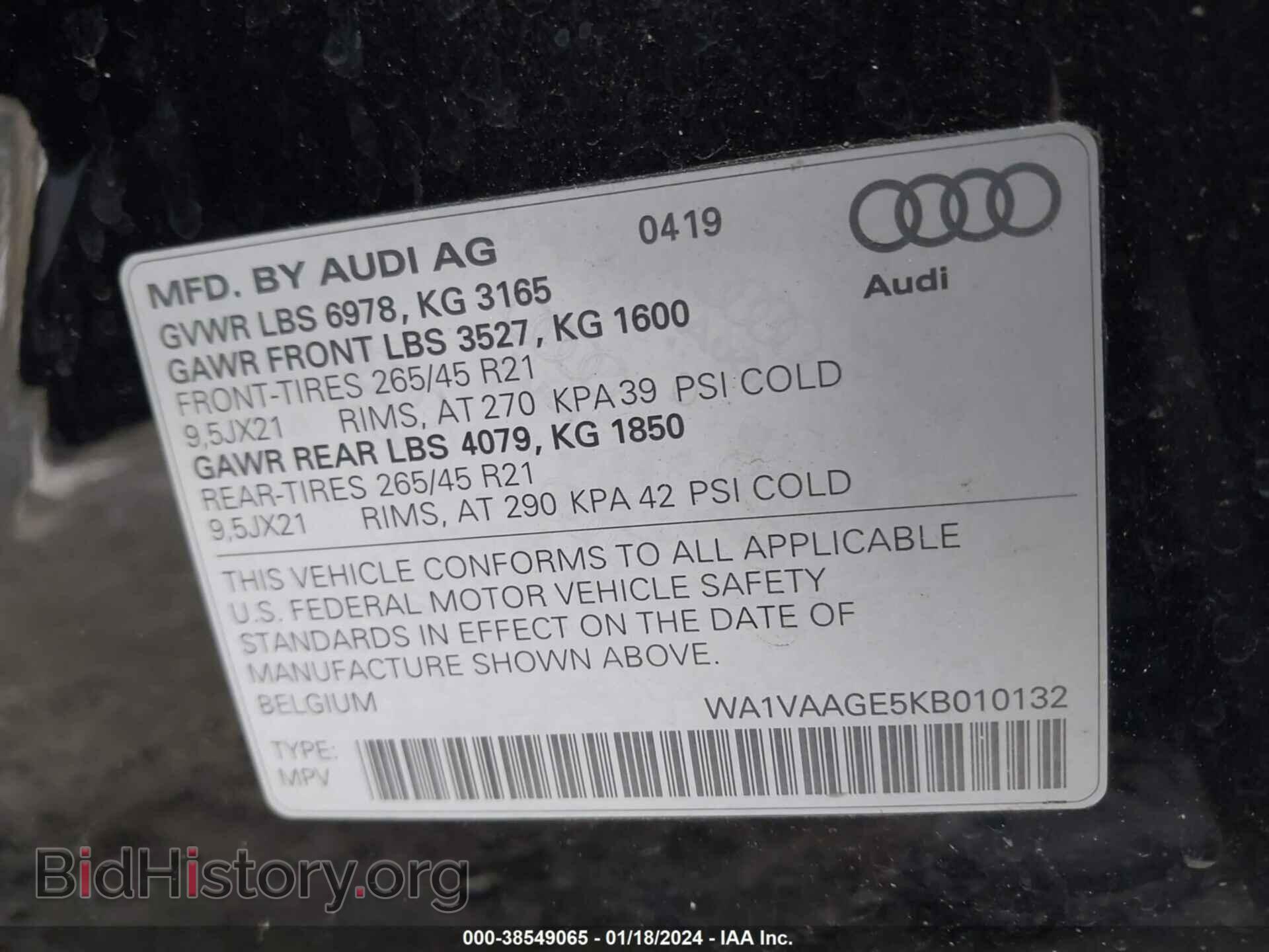 2019 AUDI E-TRON - VIN: WA1VAAGE5KB010132 - Фото 9
