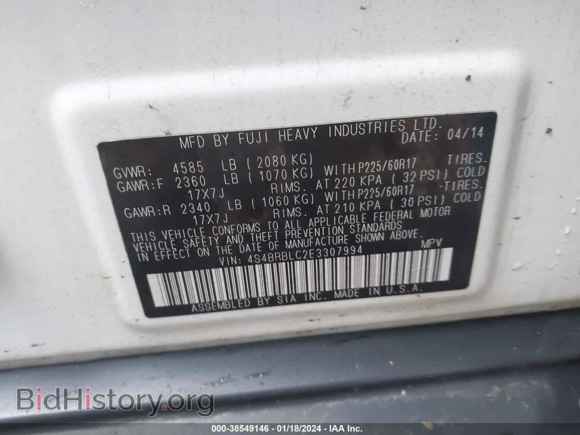 2014 SUBARU OUTBACK - VIN: 4S4BRBLC2E3307994 - Фото 9
