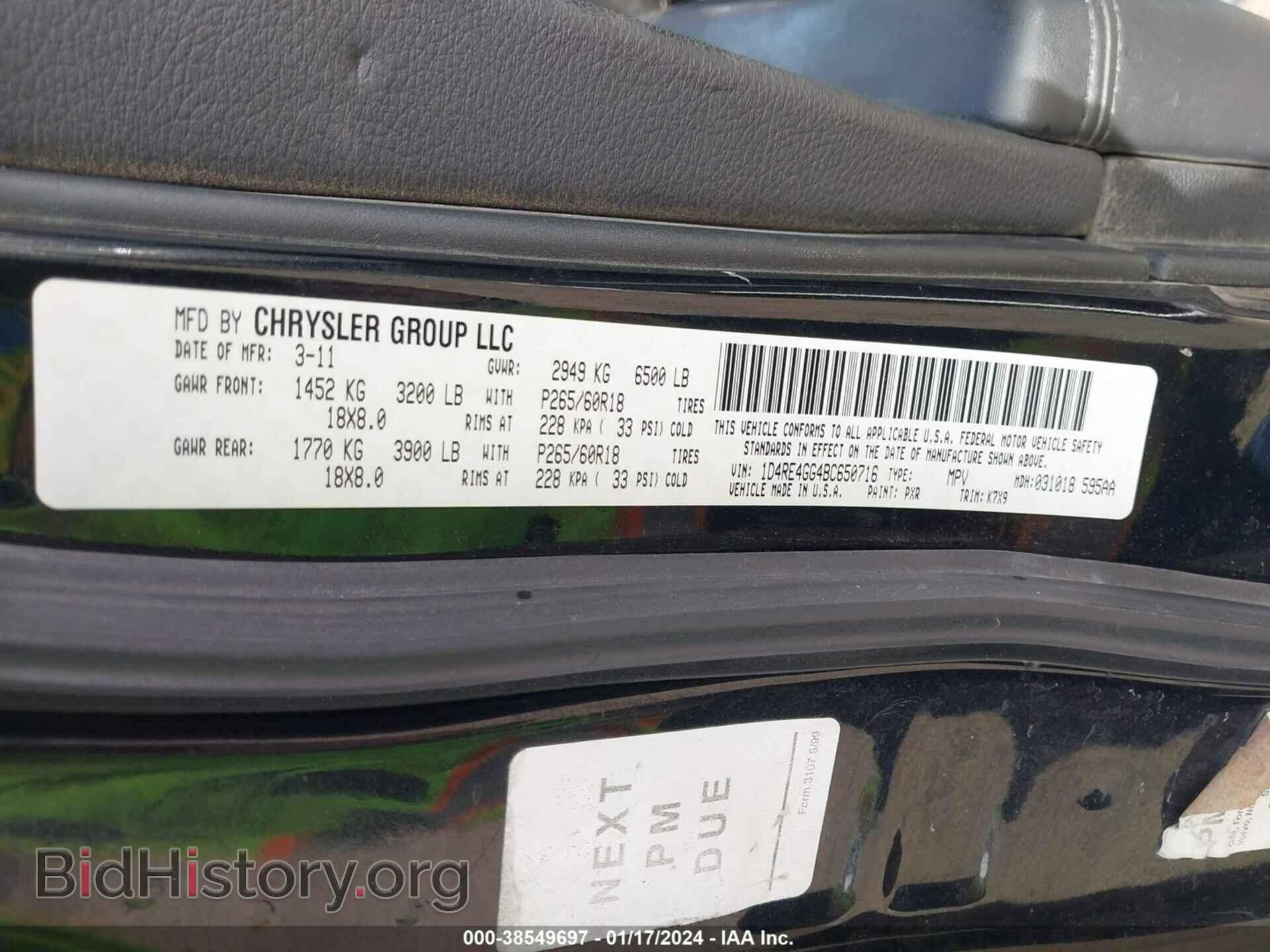 2011 DODGE DURANGO - VIN: 1D4RE4GG4BC650716 - Фото 9