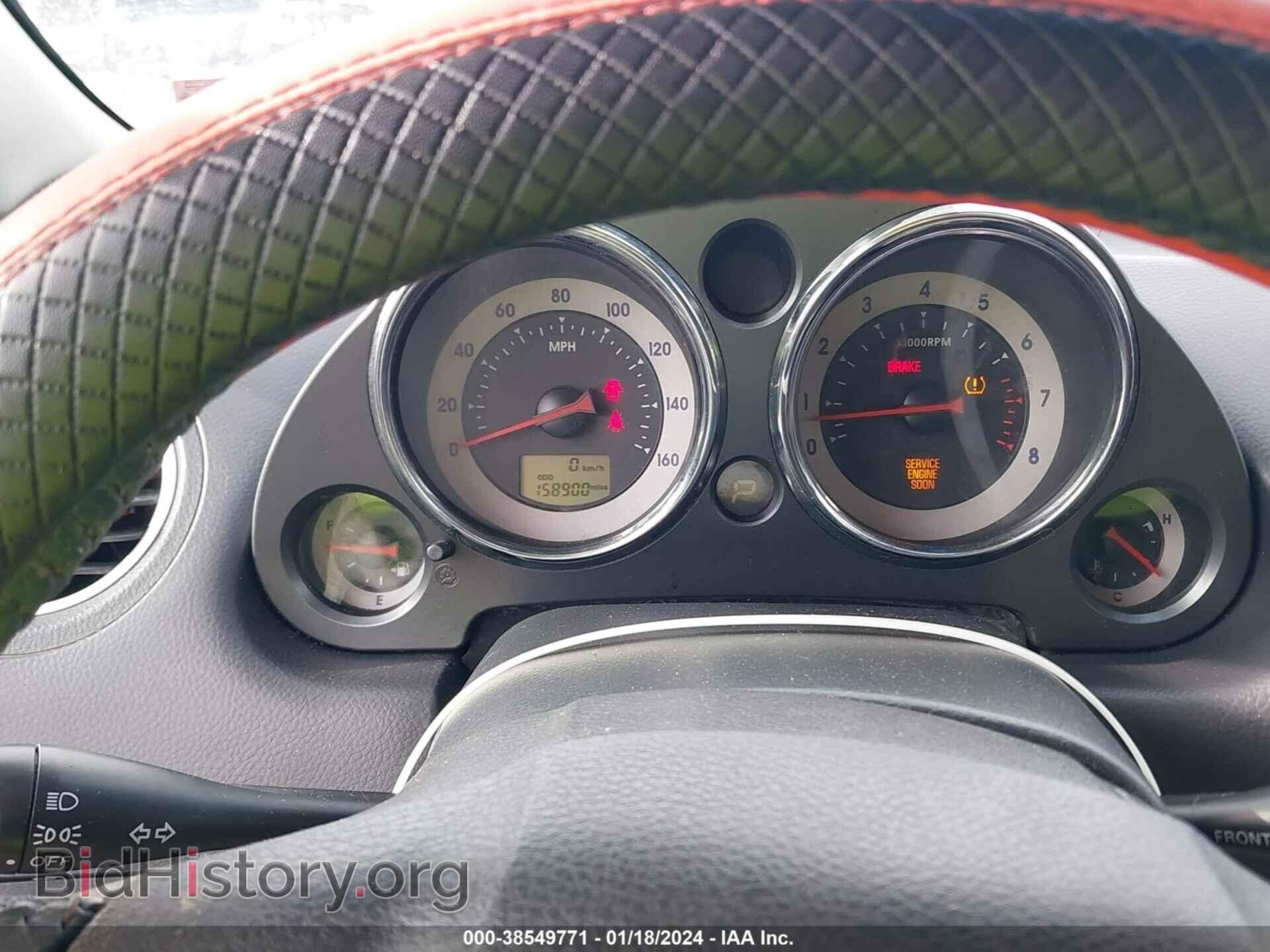 2008 MITSUBISHI ECLIPSE - VIN: 4A3AK64F88E026695 - Фото 7