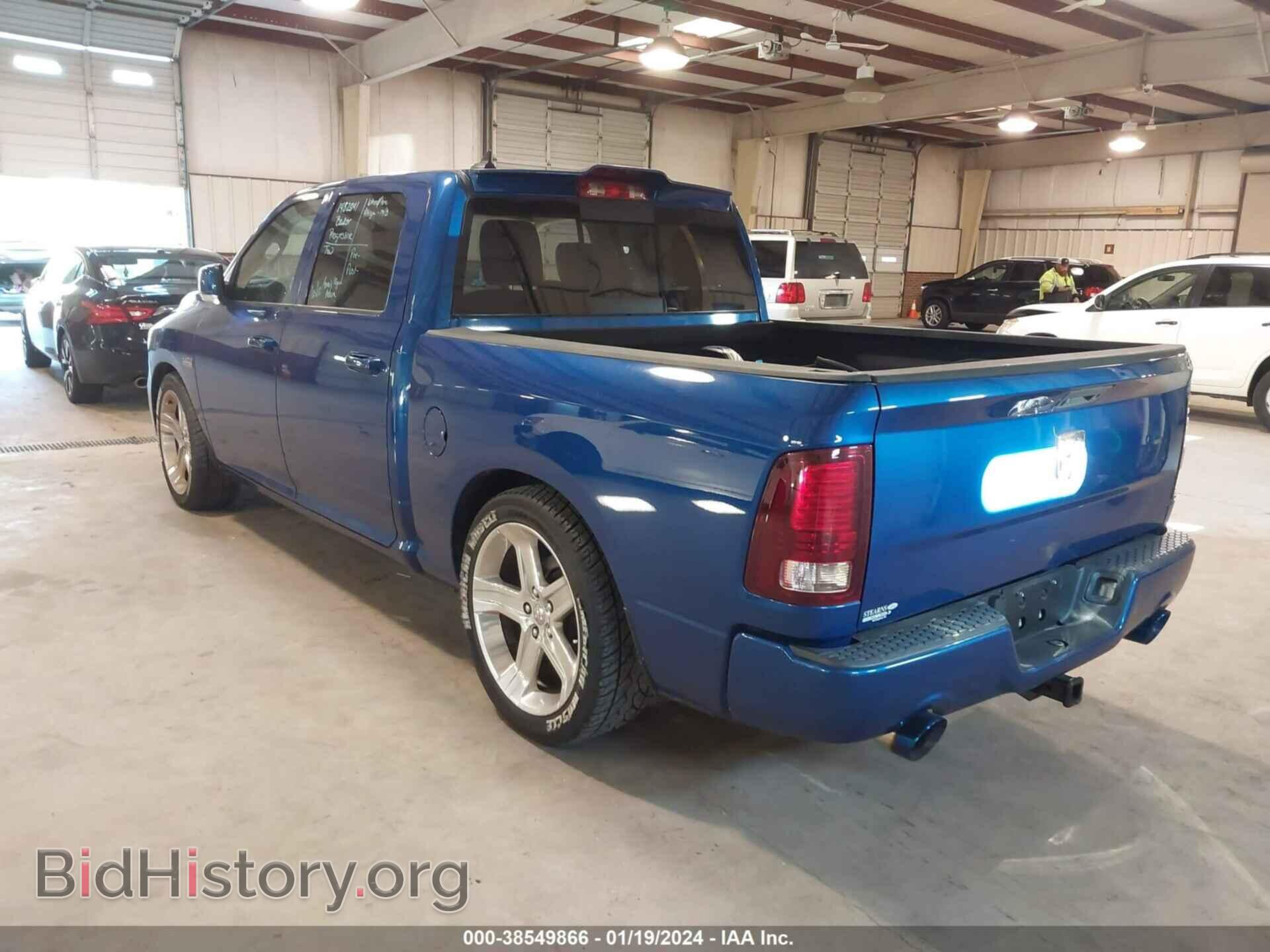 2017 RAM 1500 - VIN: 1C6RR6MT9HS513646 - Фото 3