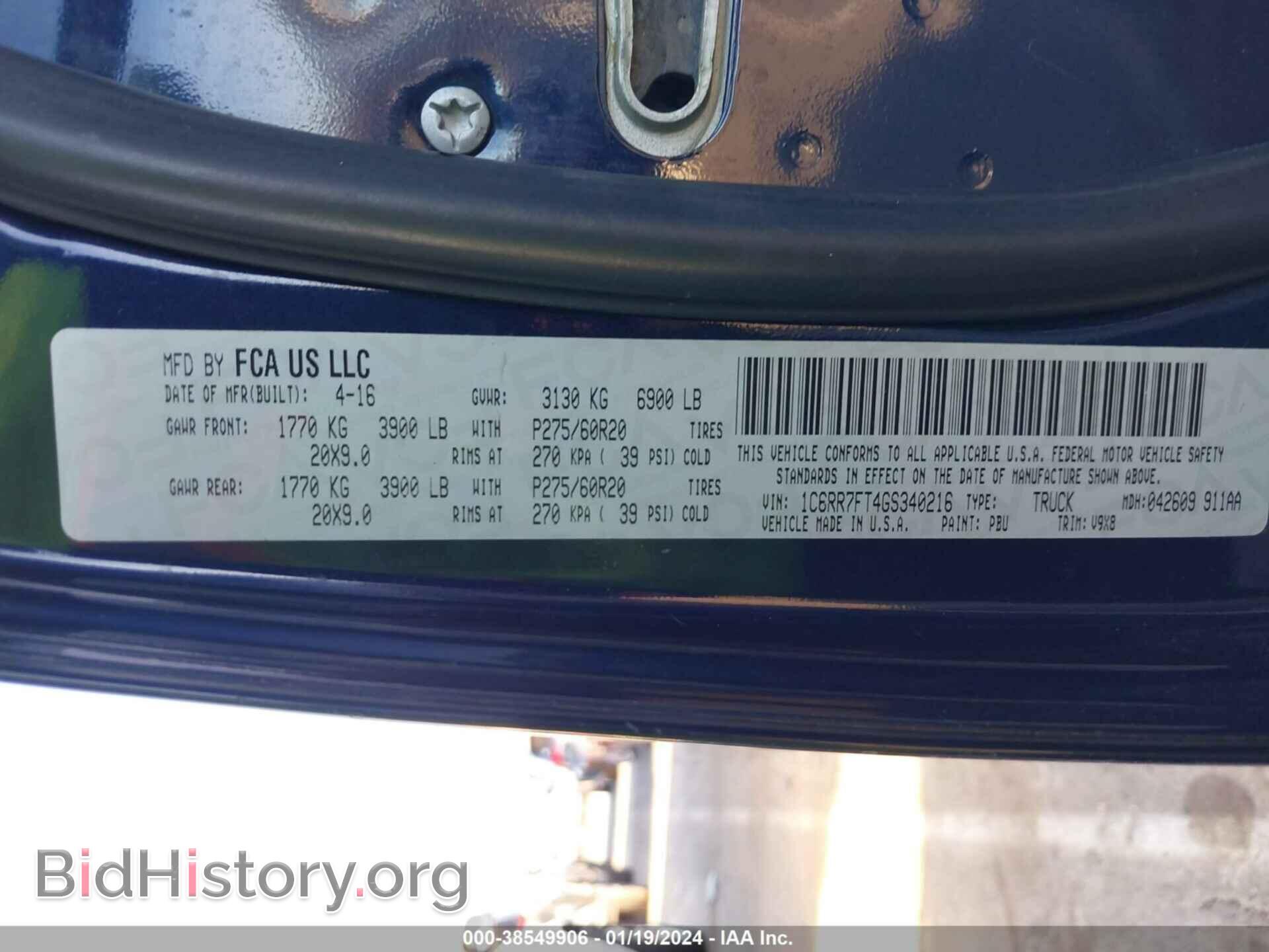 2016 RAM 1500 - VIN: 1C6RR7FT4GS340216 - Фото 9