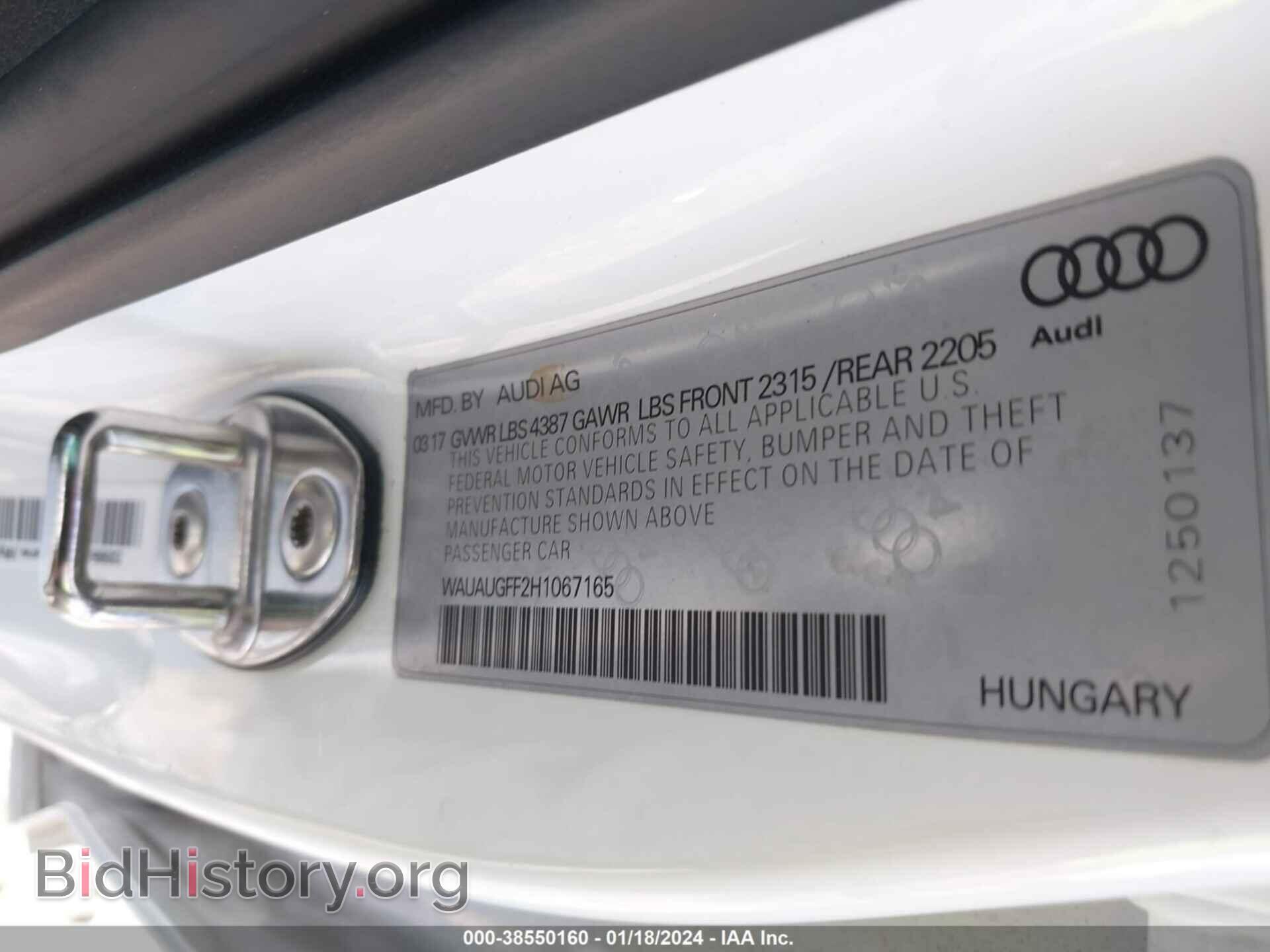 2017 AUDI A3 - VIN: WAUAUGFF2H1067165 - Фото 9