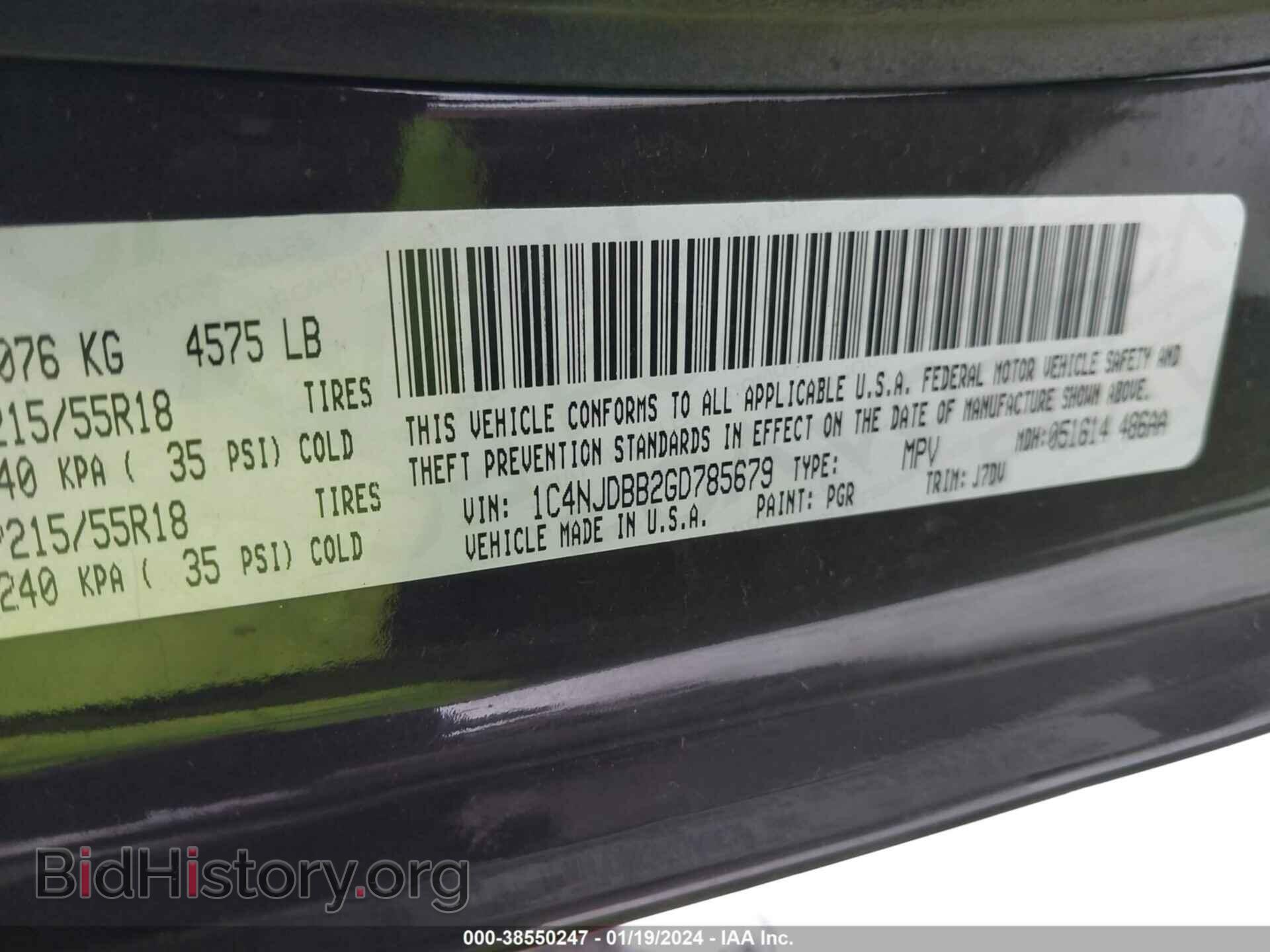 2016 JEEP COMPASS - VIN: 1C4NJDBB2GD785679 - Фото 9