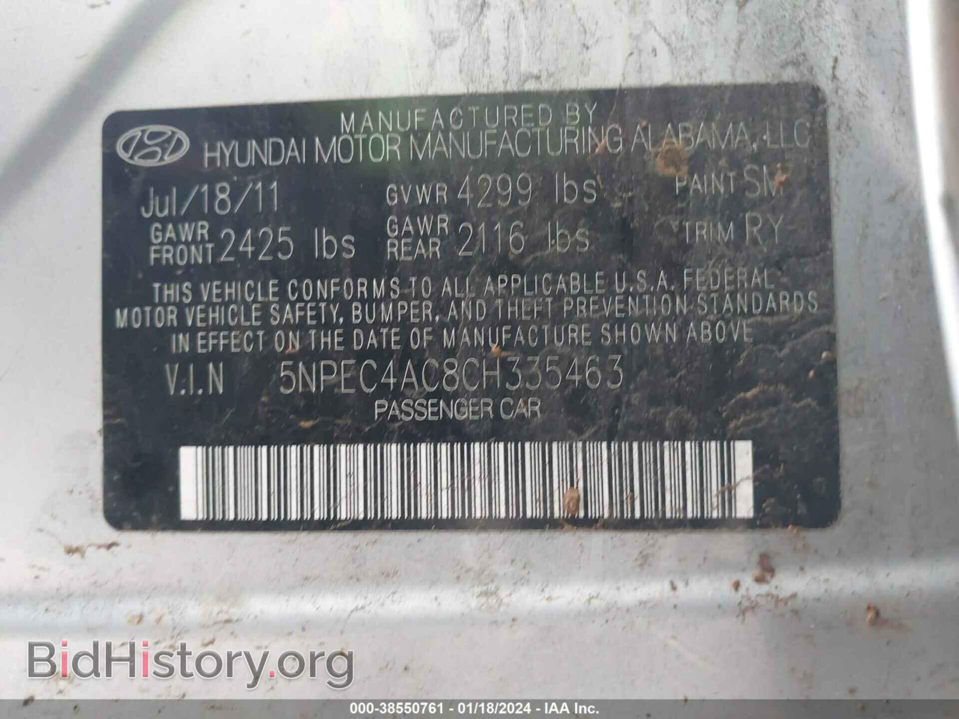 2012 HYUNDAI SONATA - VIN: 5NPEC4AC8CH335463 - Фото 9