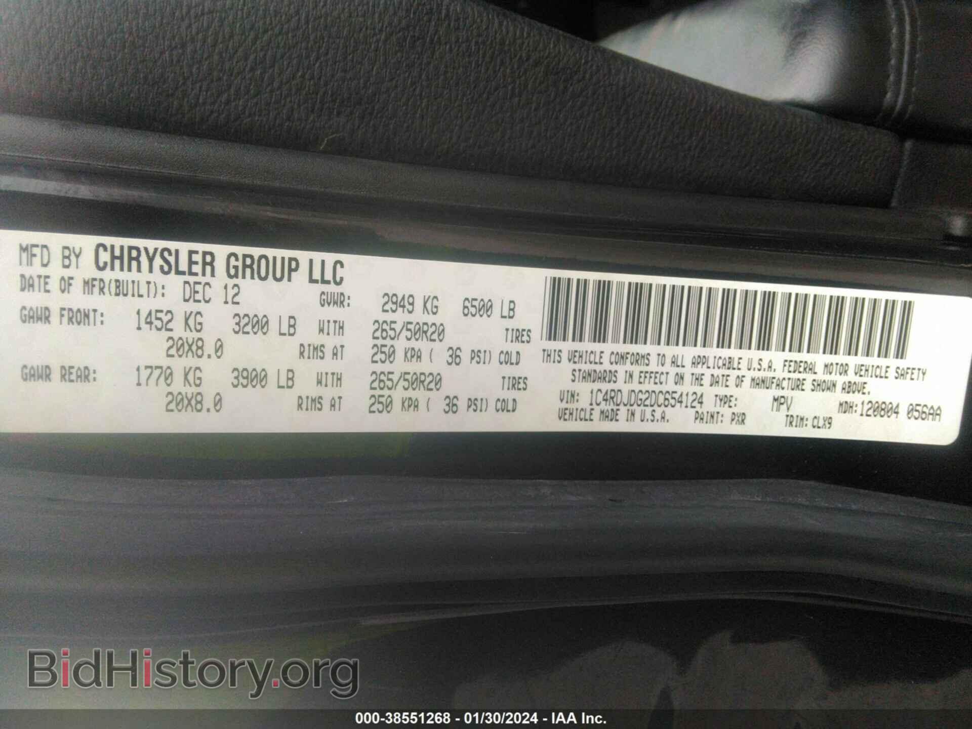 2013 DODGE DURANGO - VIN: 1C4RDJDG2DC654124 - Фото 9